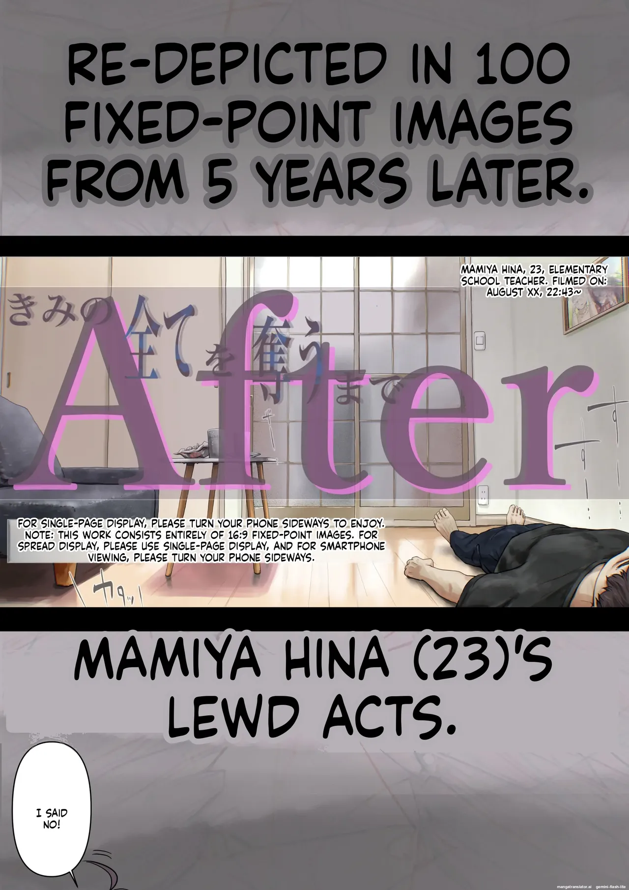 [Takotokite] Ao ga Tokeru [English] [MTL] 画像番号 130