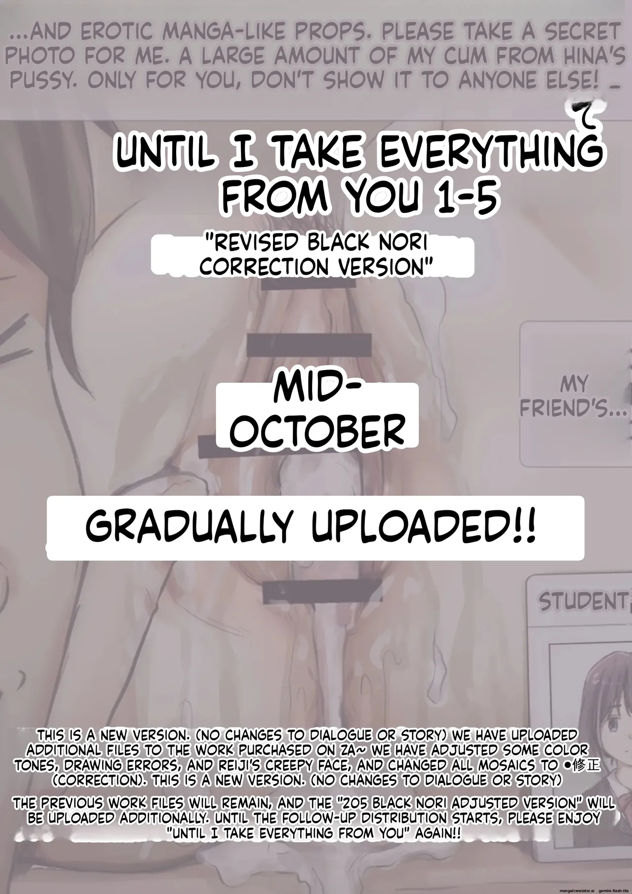 [Takotokite] Ao ga Tokeru [English] [MTL] 画像番号 132