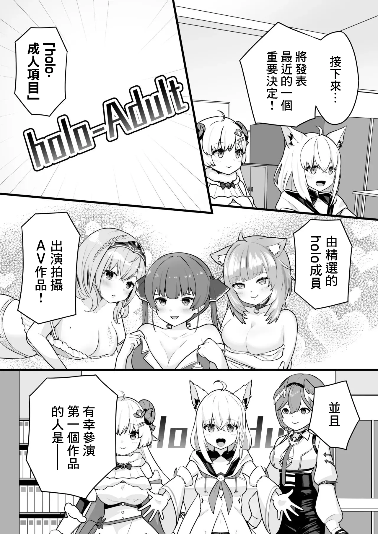 [変な空港] moしゃがAV撮影されちゃう話-1280x 图片编号 3