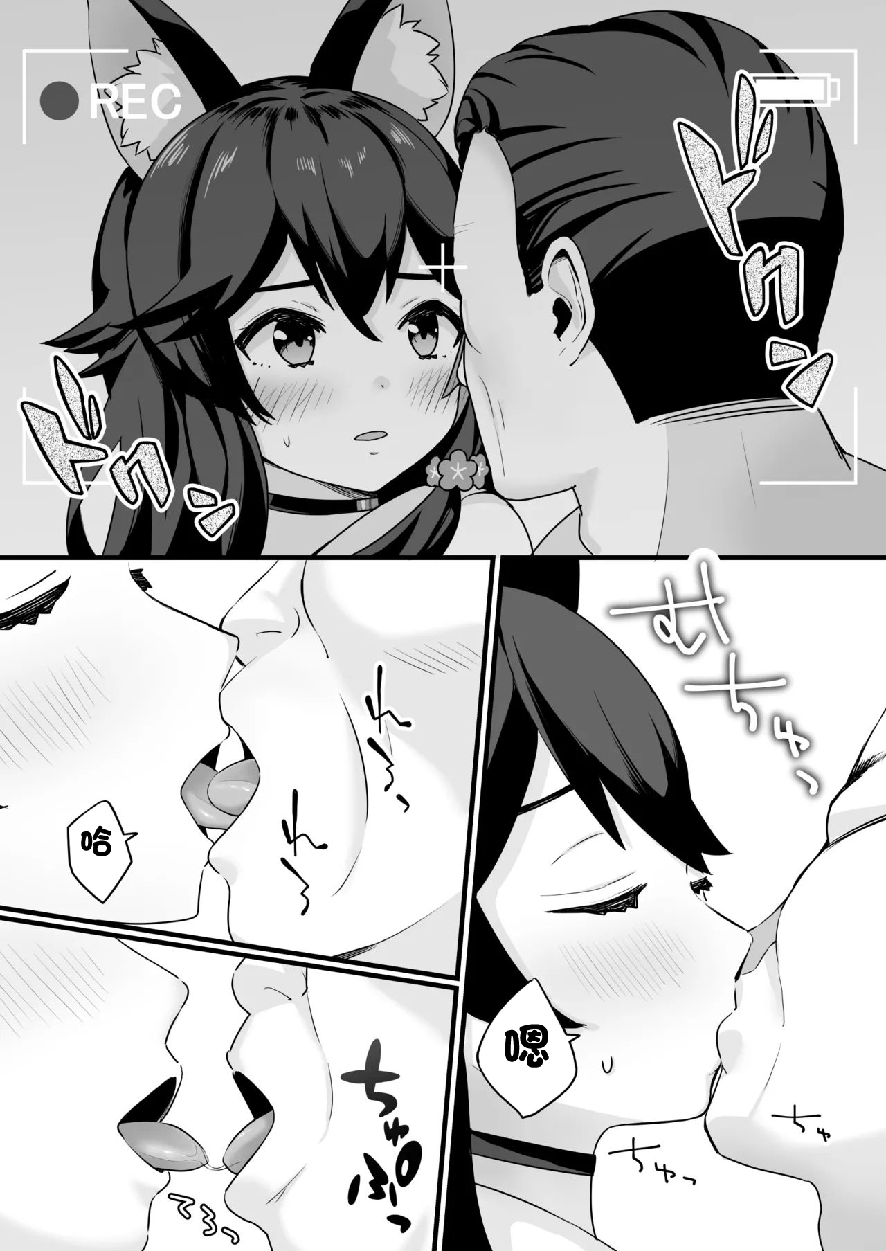 [変な空港] moしゃがAV撮影されちゃう話-1280x 图片编号 6