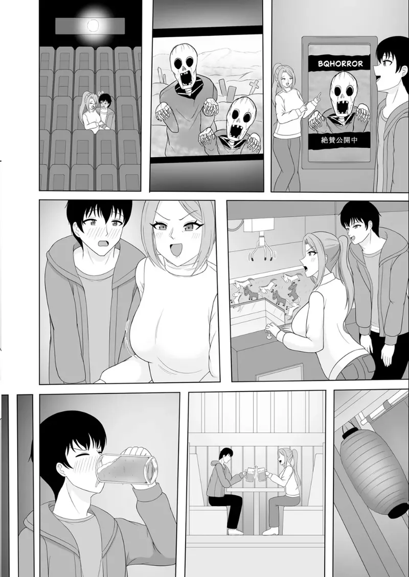 あまめ_巨乳大家さんと逆援ママ活デート numero di immagine  4