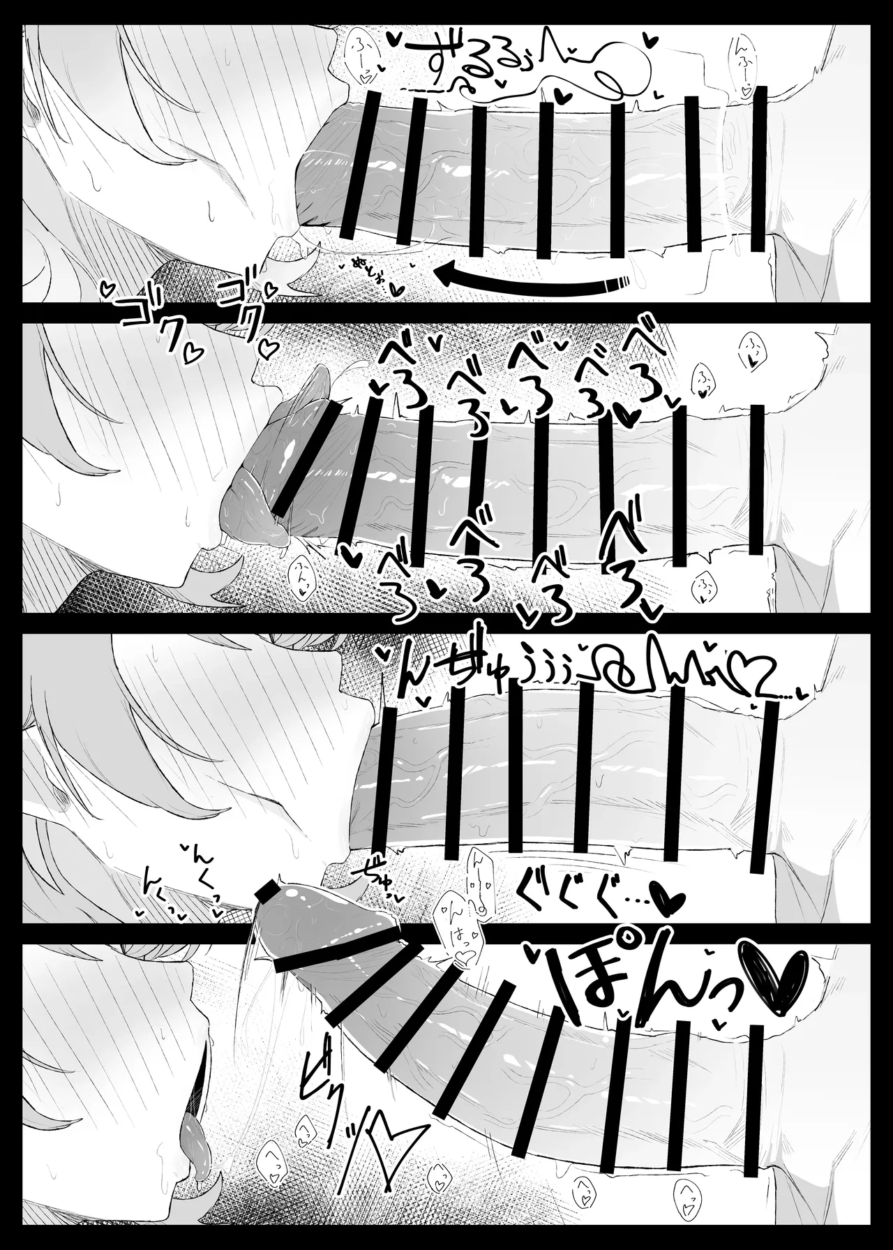 [Ajikaraku (Allium)] ○○○ na Watashi wa Okirai Desu ka? | ○○○한 저는 싫으신가요? (Blue Archive) [Korean] [Team Edge] [Digital] numero di immagine  14