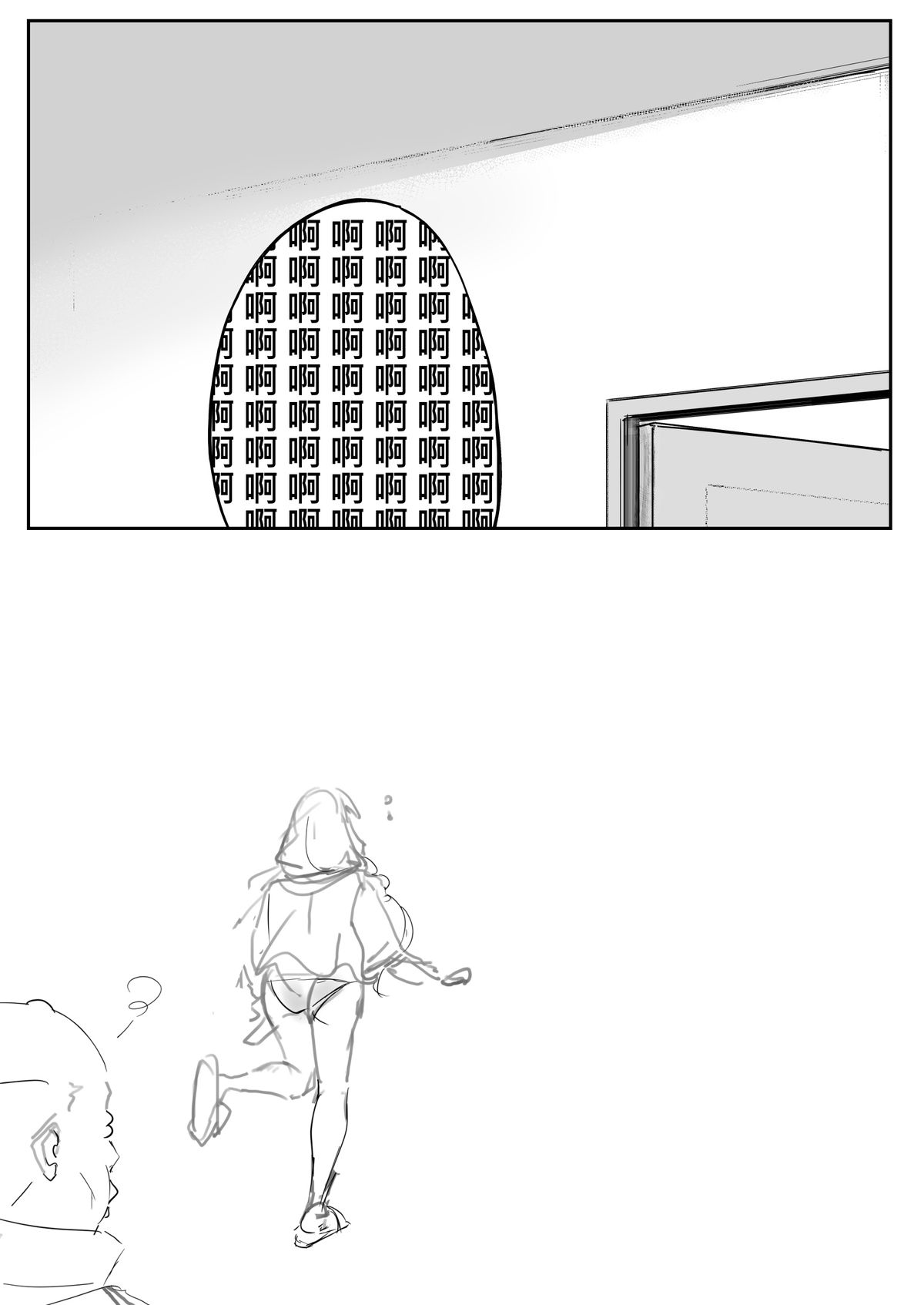 Asuna Nishida (Crono. Comp.) numero di immagine  58