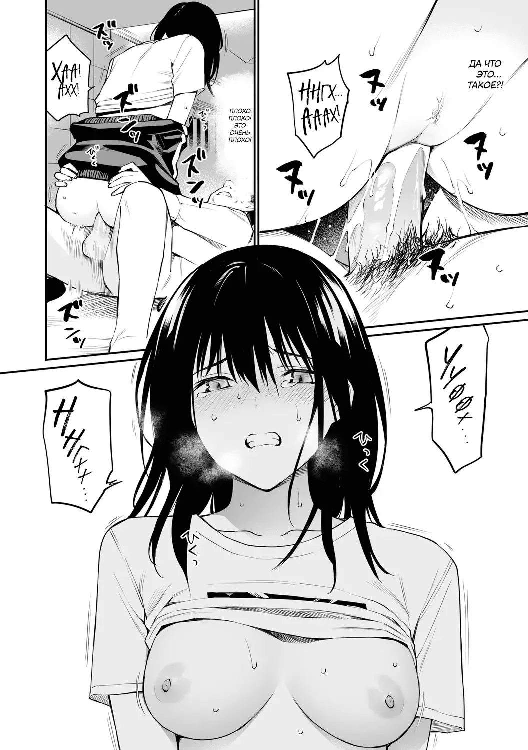 [Team☆Lucky] Sensei dattara... | Только для вас, учитель... (Oji-san de Umeru Ana ~Team☆Lucky Sakuhinshuu~) [Russian] [ayana-trans] [Decensored] [Digital] 画像番号 16