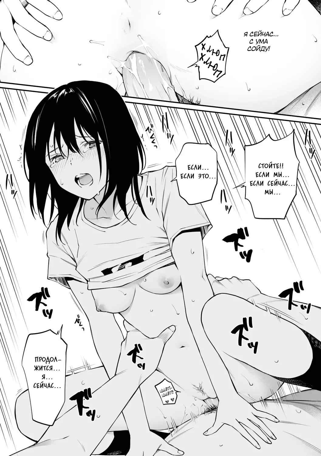 [Team☆Lucky] Sensei dattara... | Только для вас, учитель... (Oji-san de Umeru Ana ~Team☆Lucky Sakuhinshuu~) [Russian] [ayana-trans] [Decensored] [Digital] 画像番号 17