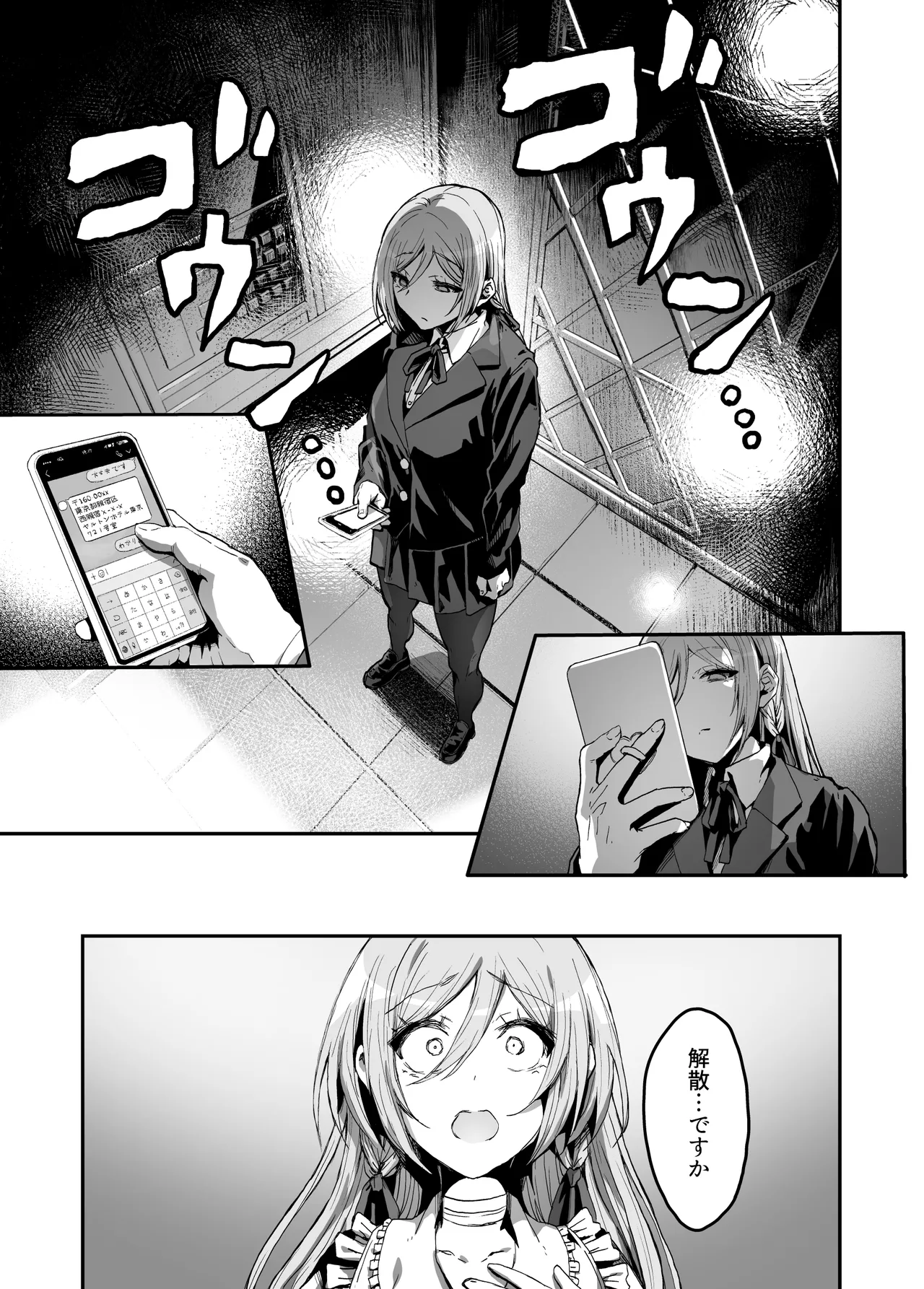 [Haniwa Teikoku] Papa-sama Senyou Iinari Idol 图片编号 3