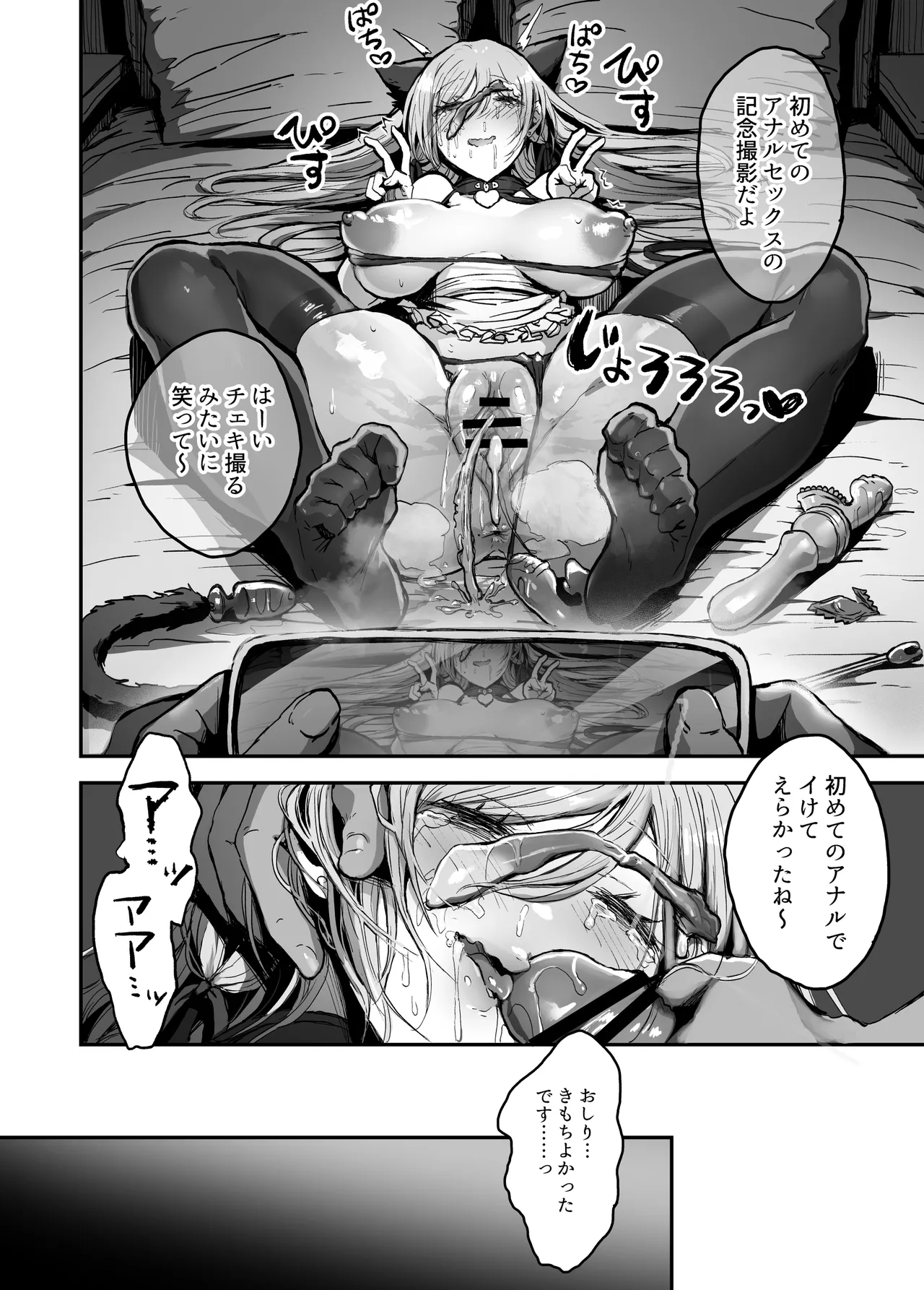 [Haniwa Teikoku] Papa-sama Senyou Iinari Idol 图片编号 41