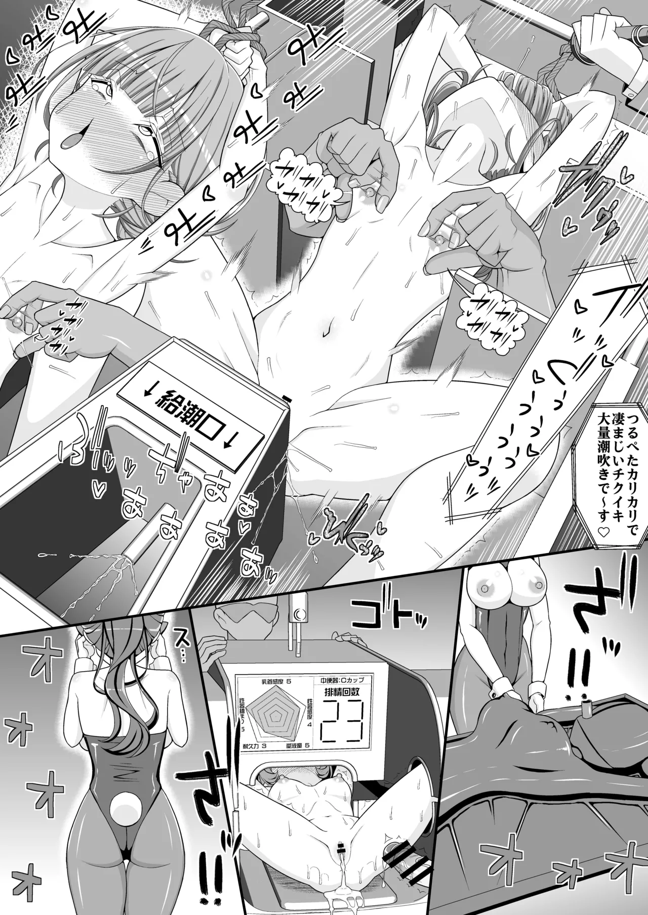 [39tei]Happy_Chikubi_Wedding image number 31