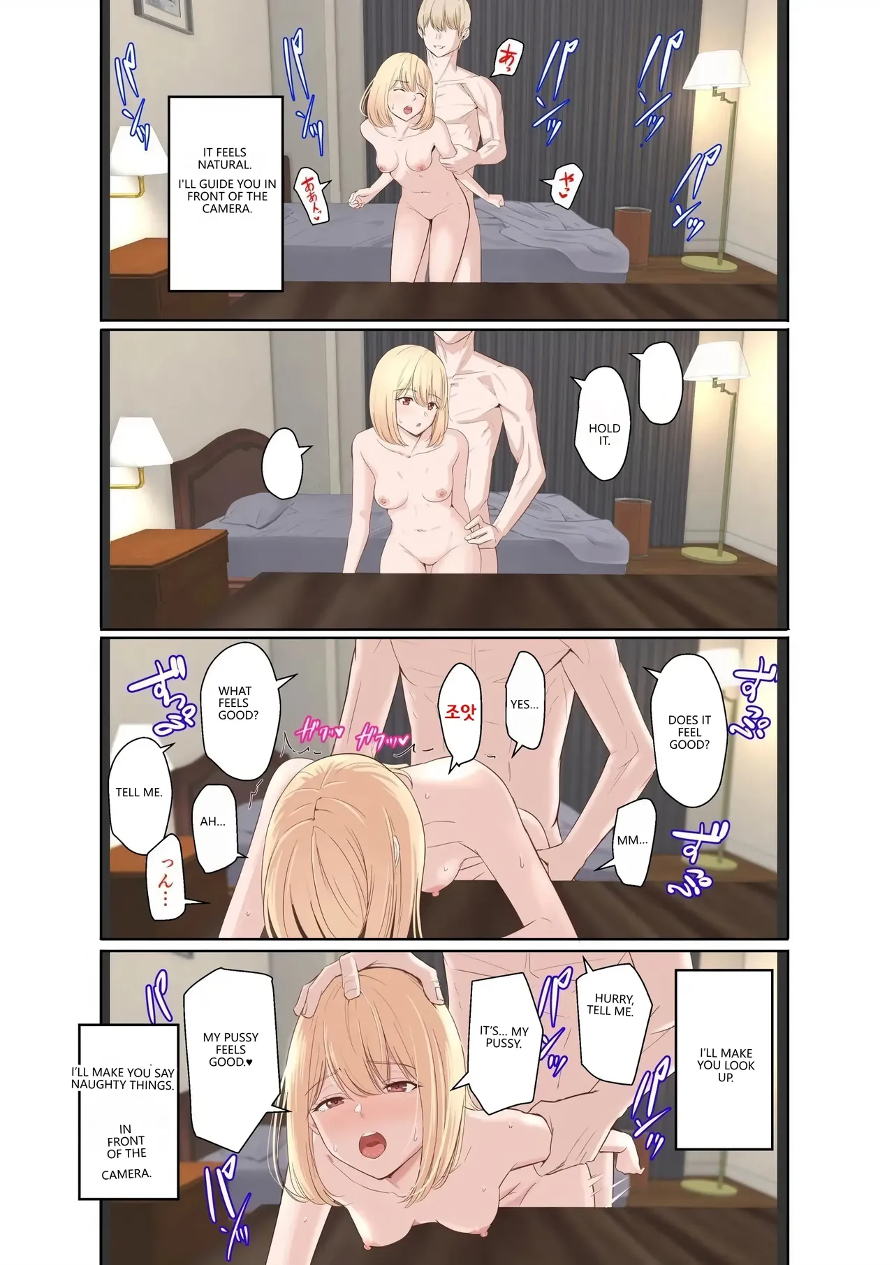 [Syukurin] Nanigawa Nicole Encyclopedia (Part 1 + Part 2) (Blonde Hair) | 나니가와 니콜 도감(전편 + 후편) (VGT13) (English) 图片编号 10