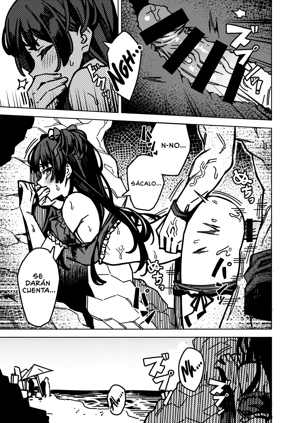 Ore no Oshi no Ko _ Mi chica favorita (Fuyu) 图片编号 12