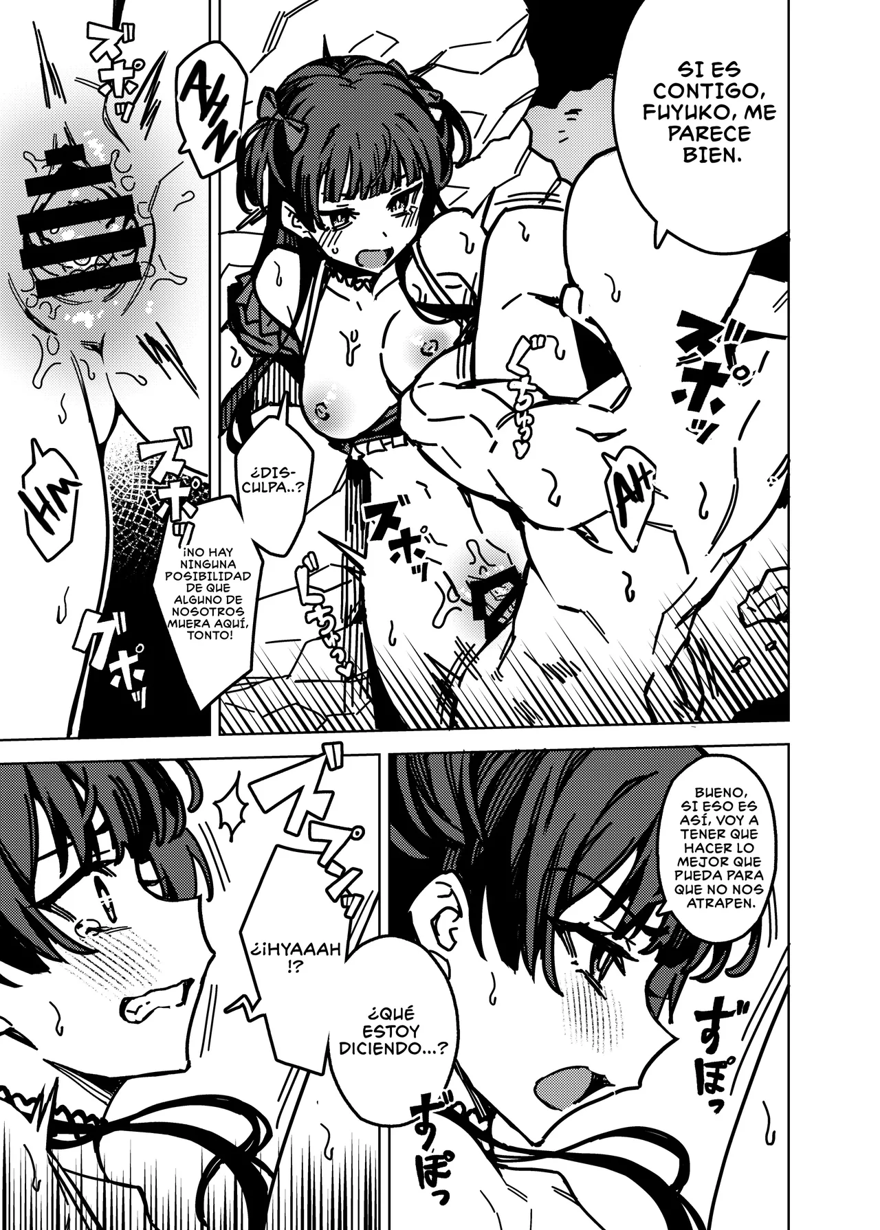 Ore no Oshi no Ko _ Mi chica favorita (Fuyu) 图片编号 16