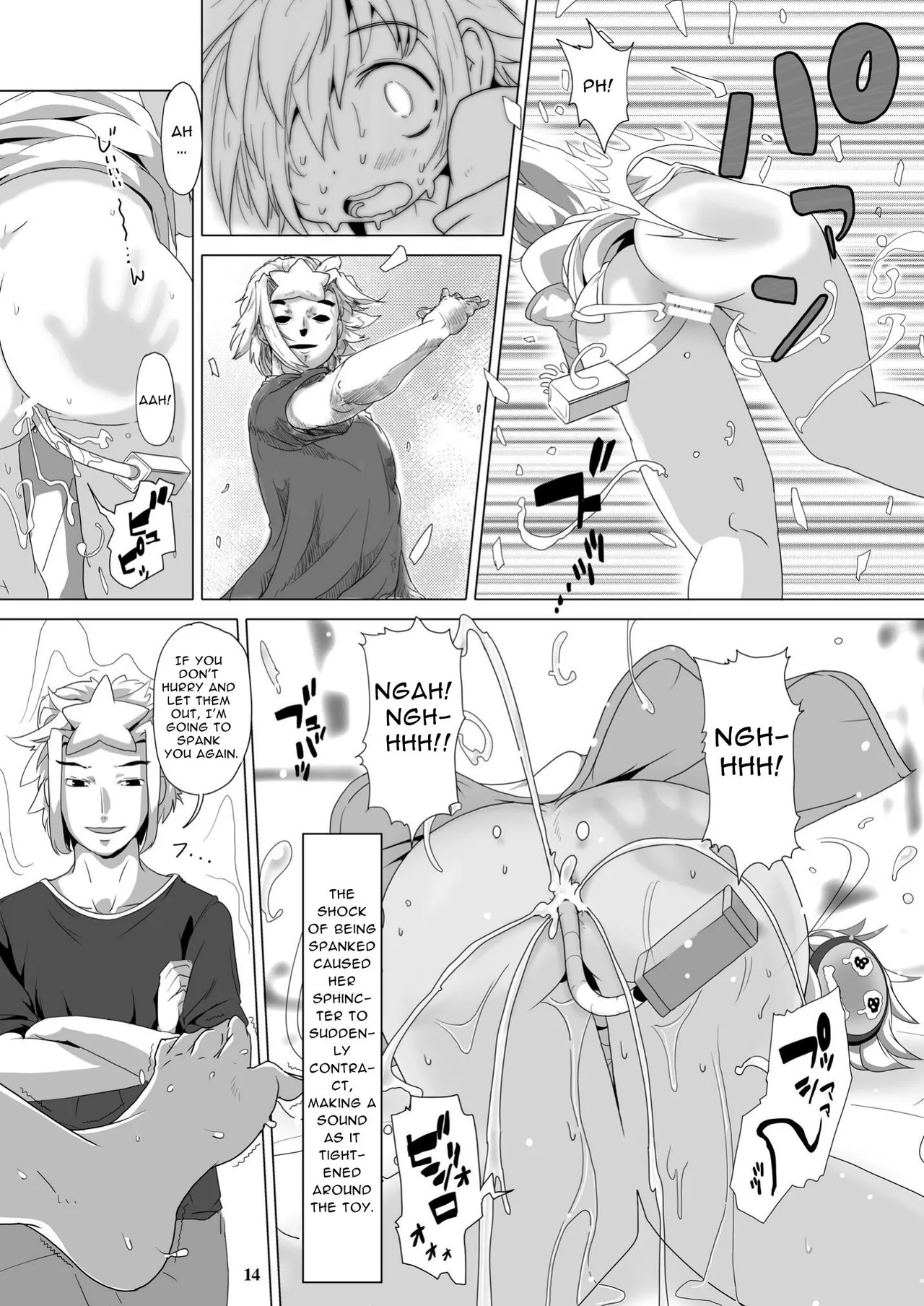 [Strand Kyokusen Gai (AOX)] Dona-San [Digital] [English] [イキ的] 图片编号 13