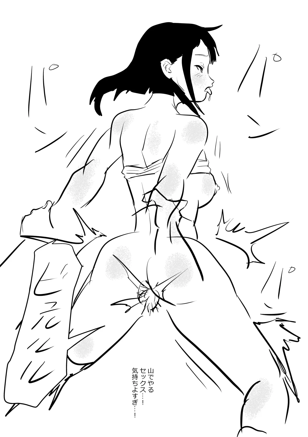 [Namachi] 不思議な彼女 image number 16