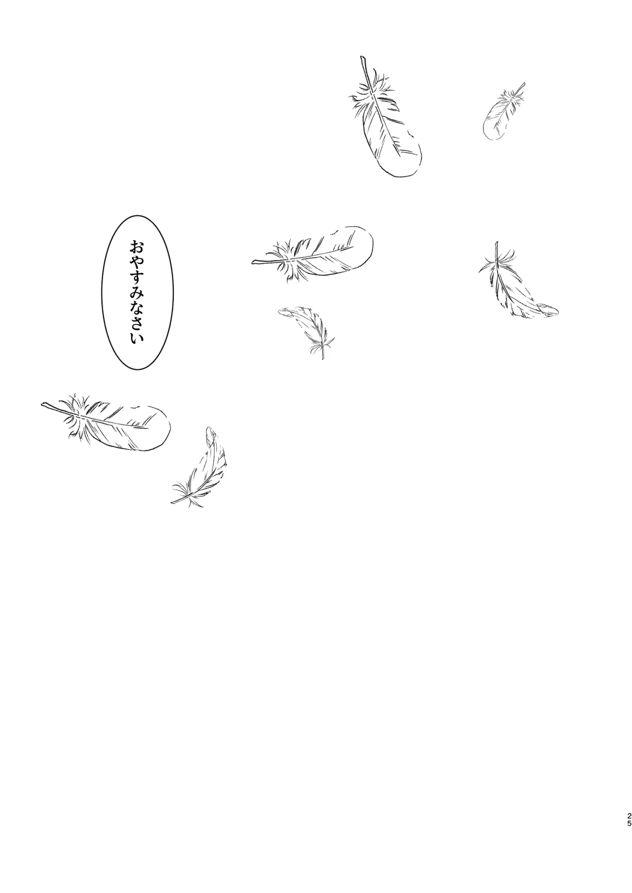 [Kanmi Cat (Miyase Nukko] Futanari Tenshi no Seiya Shugo ~Maigo no Tenshi ni Erabareta Anata wa, Amaku Aragaenai Seinaru Kago o Ukeru~ 이미지 번호 25