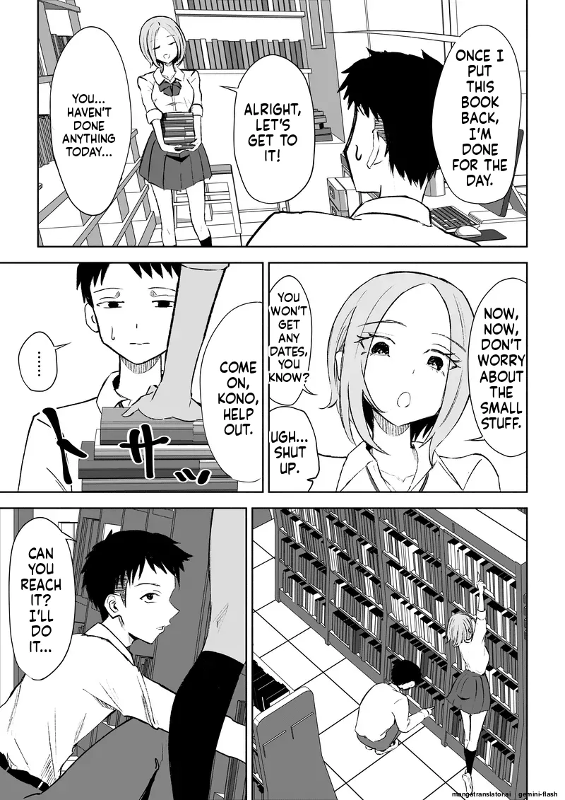 [ROKI] Houkago no Gohoubi 图片编号 6