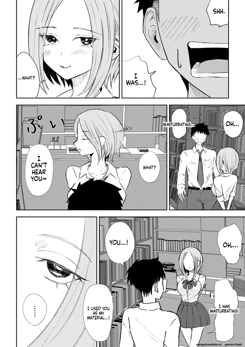 [ROKI] Houkago no Gohoubi 图片编号 13