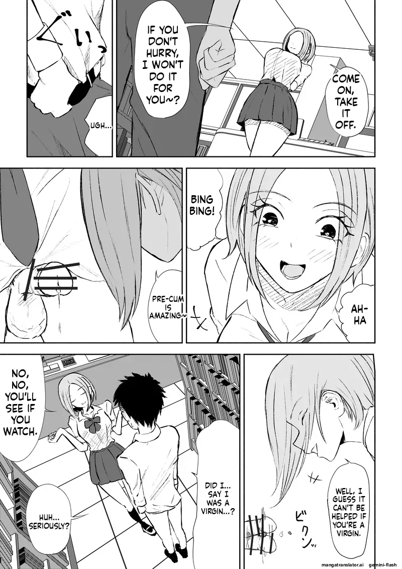 [ROKI] Houkago no Gohoubi 图片编号 16