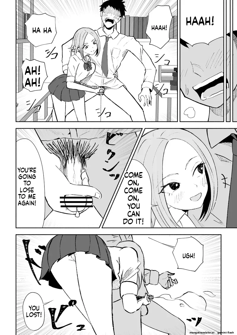 [ROKI] Houkago no Gohoubi 图片编号 21