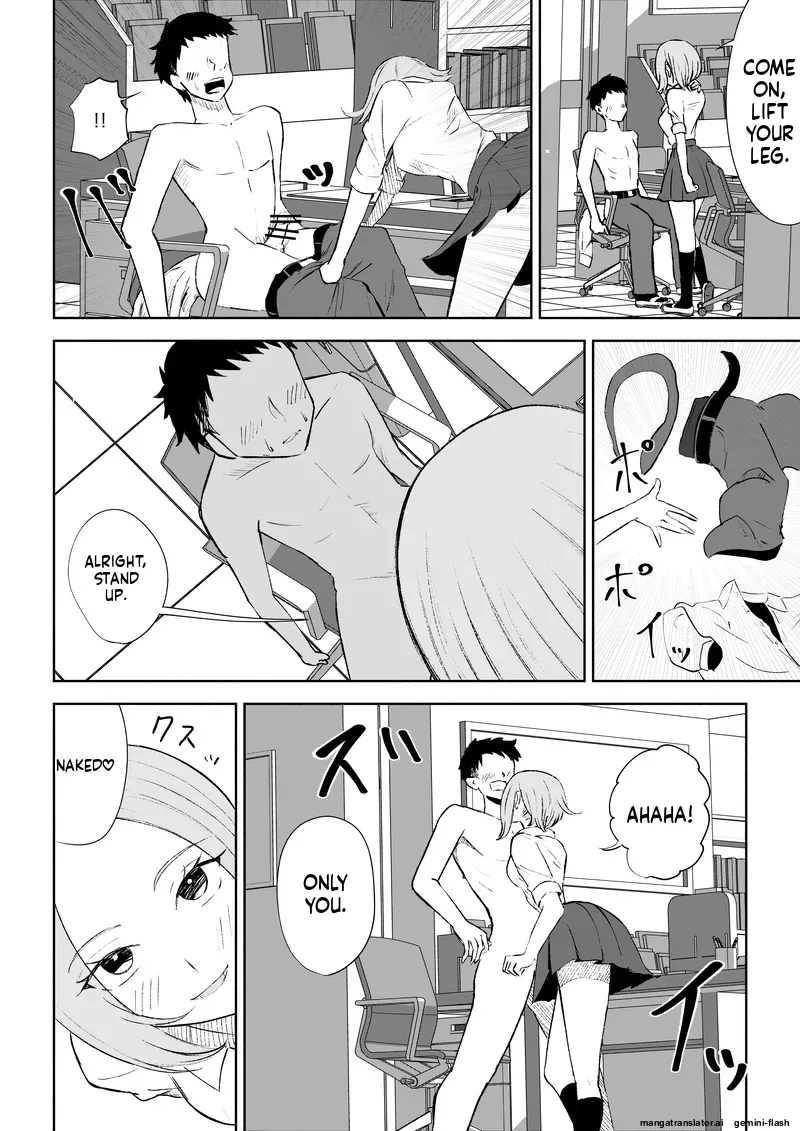 [ROKI] Houkago no Gohoubi 图片编号 29