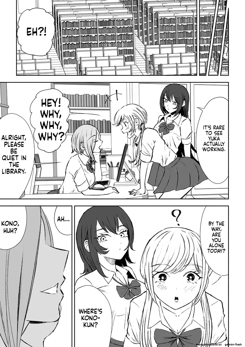 [ROKI] Houkago no Gohoubi 图片编号 50