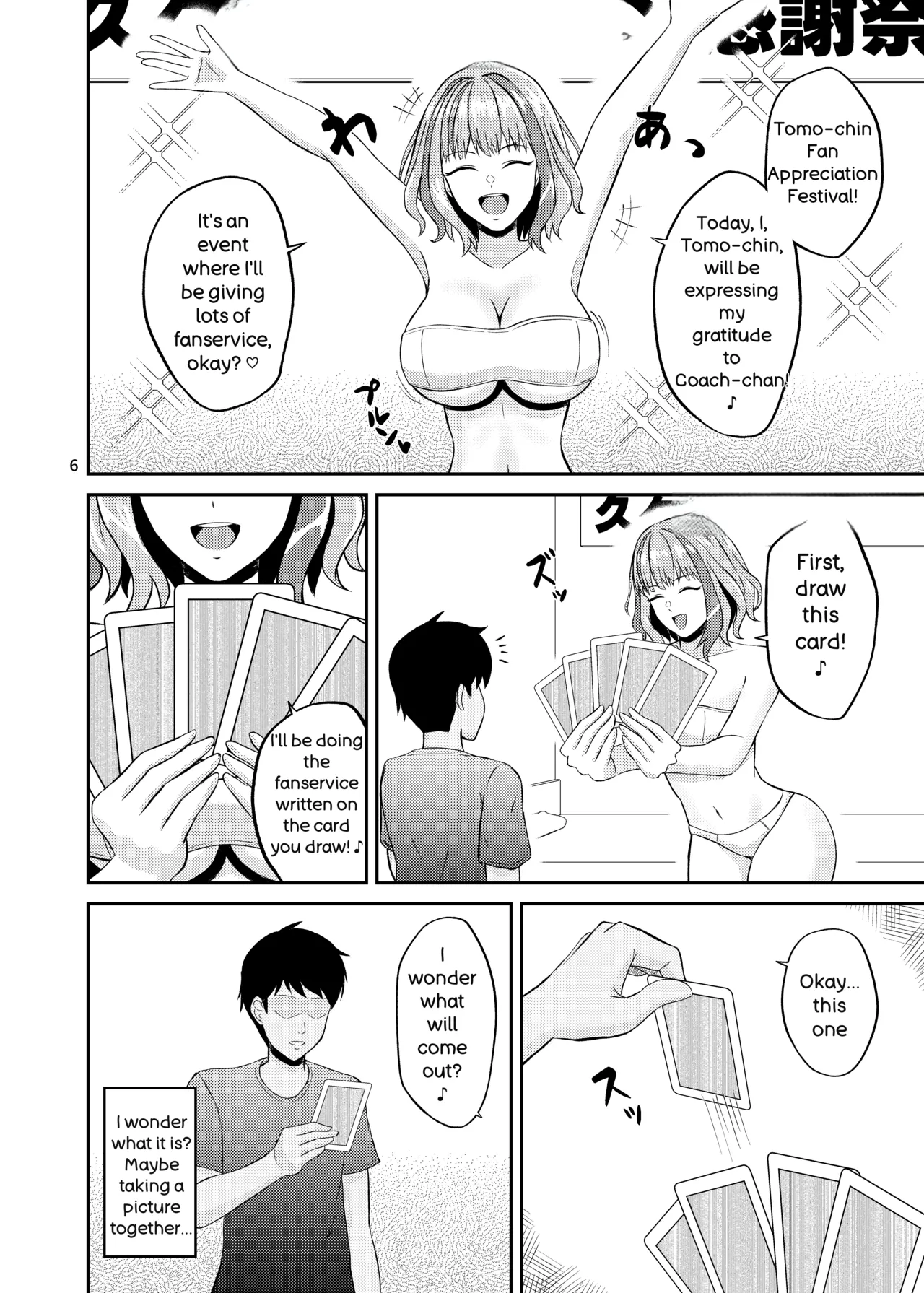 Tochin's extremely wild titjob ⭐︎ fan service (rough translation) 6eme image