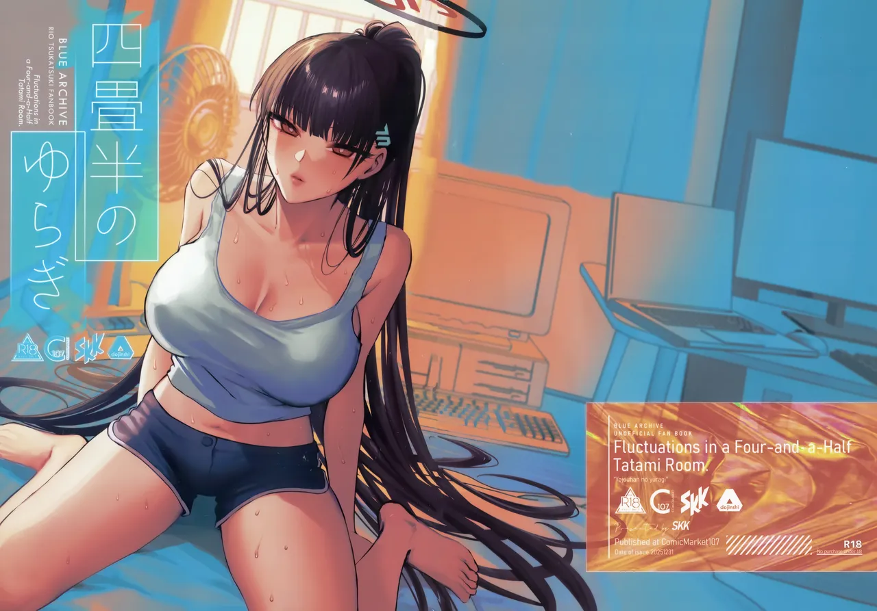(C107) [SKK (消火器)] 四畳半のゆらぎ (ブルーアーカイブ) 图片编号 2