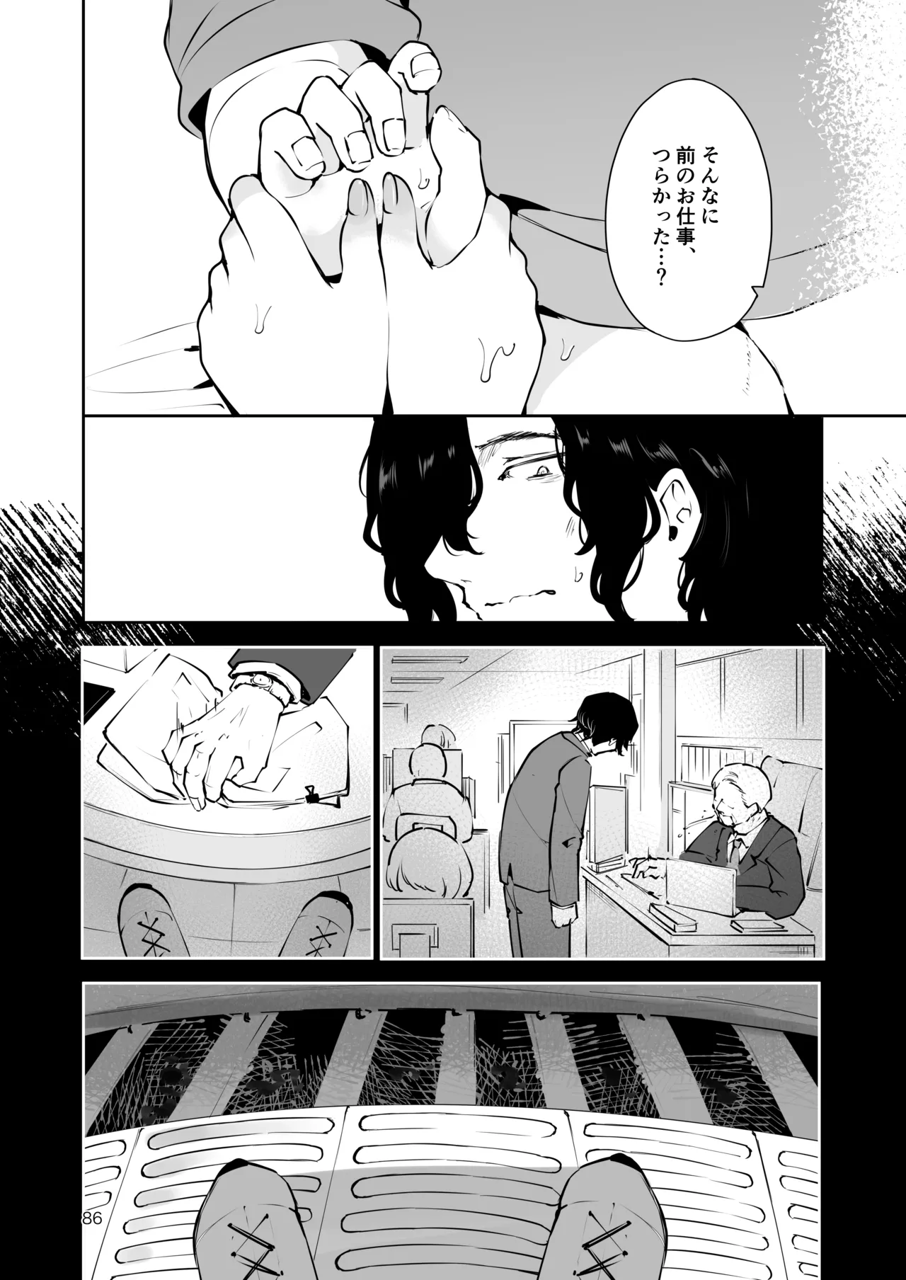 [Manga Kissa Seto (Seto Ryoko)] Moto Oshiego no Seiso Kei JK ni Kayoizuma Sasete Haramaseru Hanashi ~ Majime Nanka Janai ~ imagen número 85