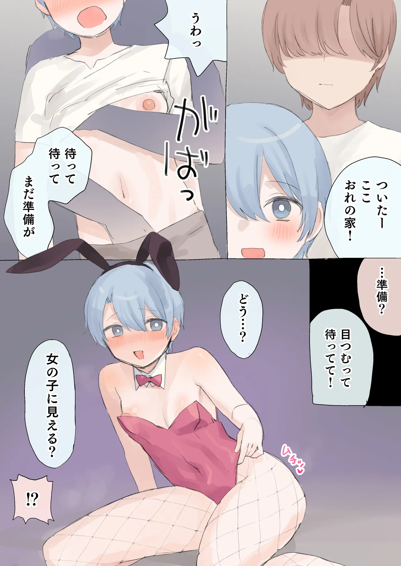 [ひみつの星園 (星園かのん)]  助けが間に合わなかった冒険者たち2 图片编号 14