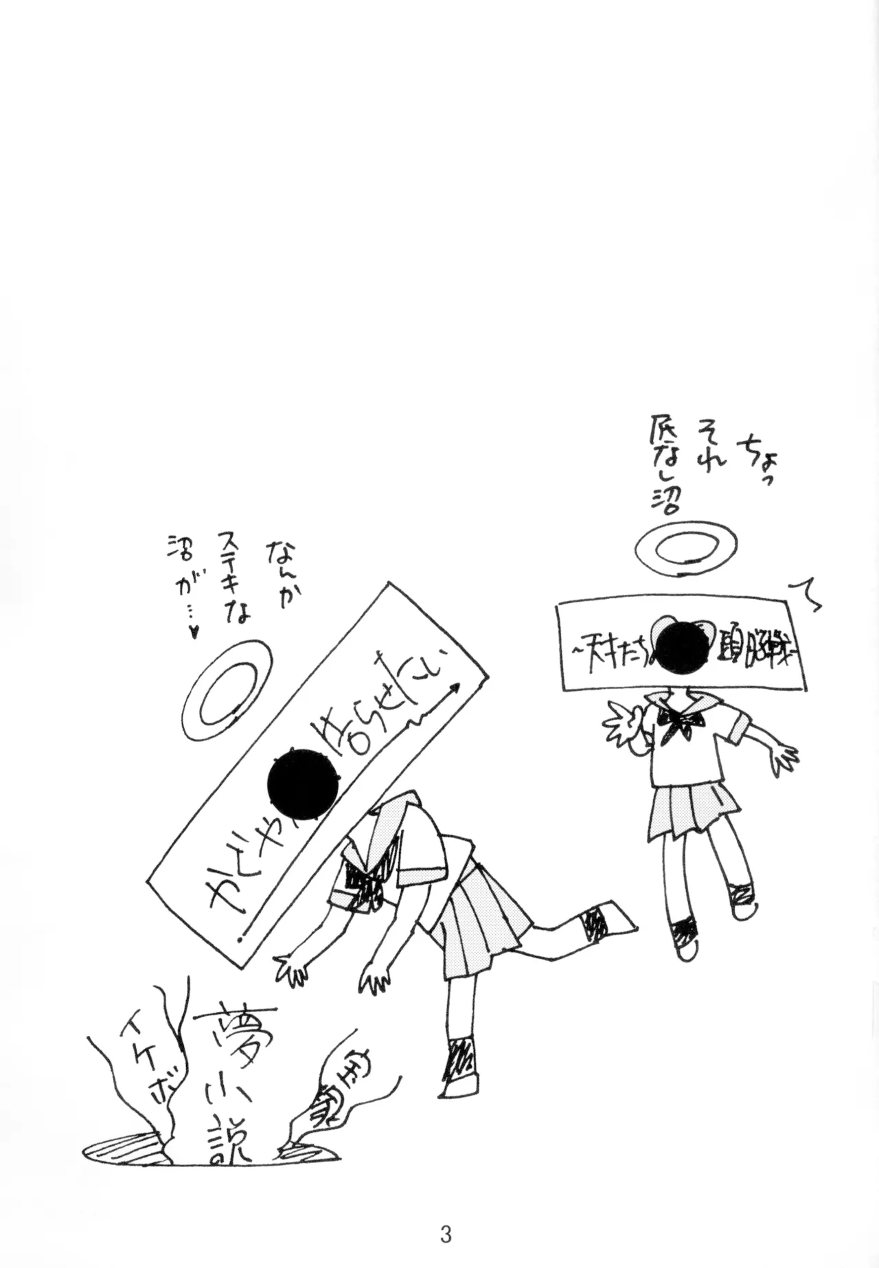 [Shinohara Heavy Industry (Haruna Mao, Ukyochu)] Kaguyax 2 (Kaguya-sama wa Kokurasetai) [Digital] 이미지 번호 2