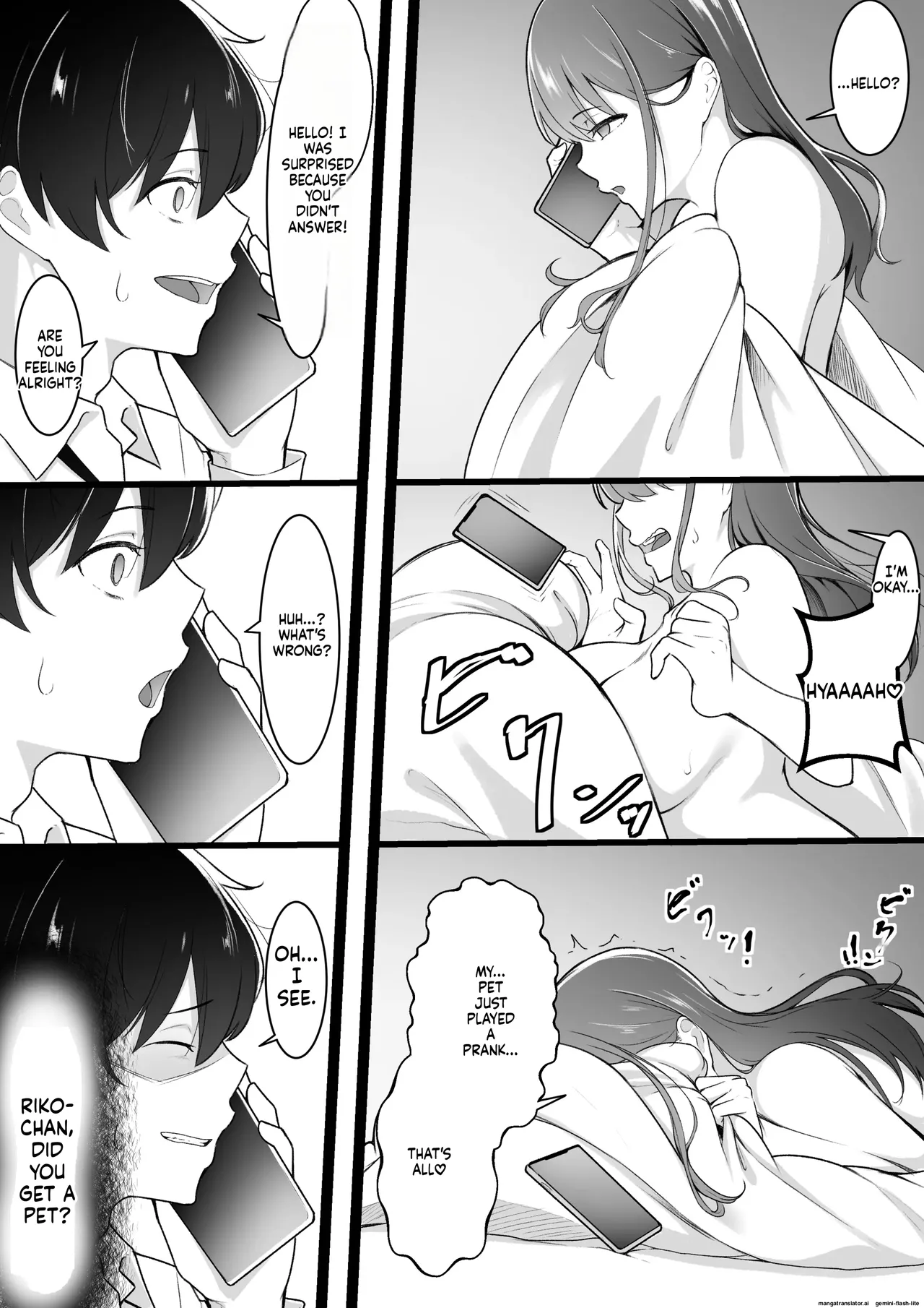 [Baa-chan-chi] Himitsu no Netorase Gokko (MTL) 图片编号 18