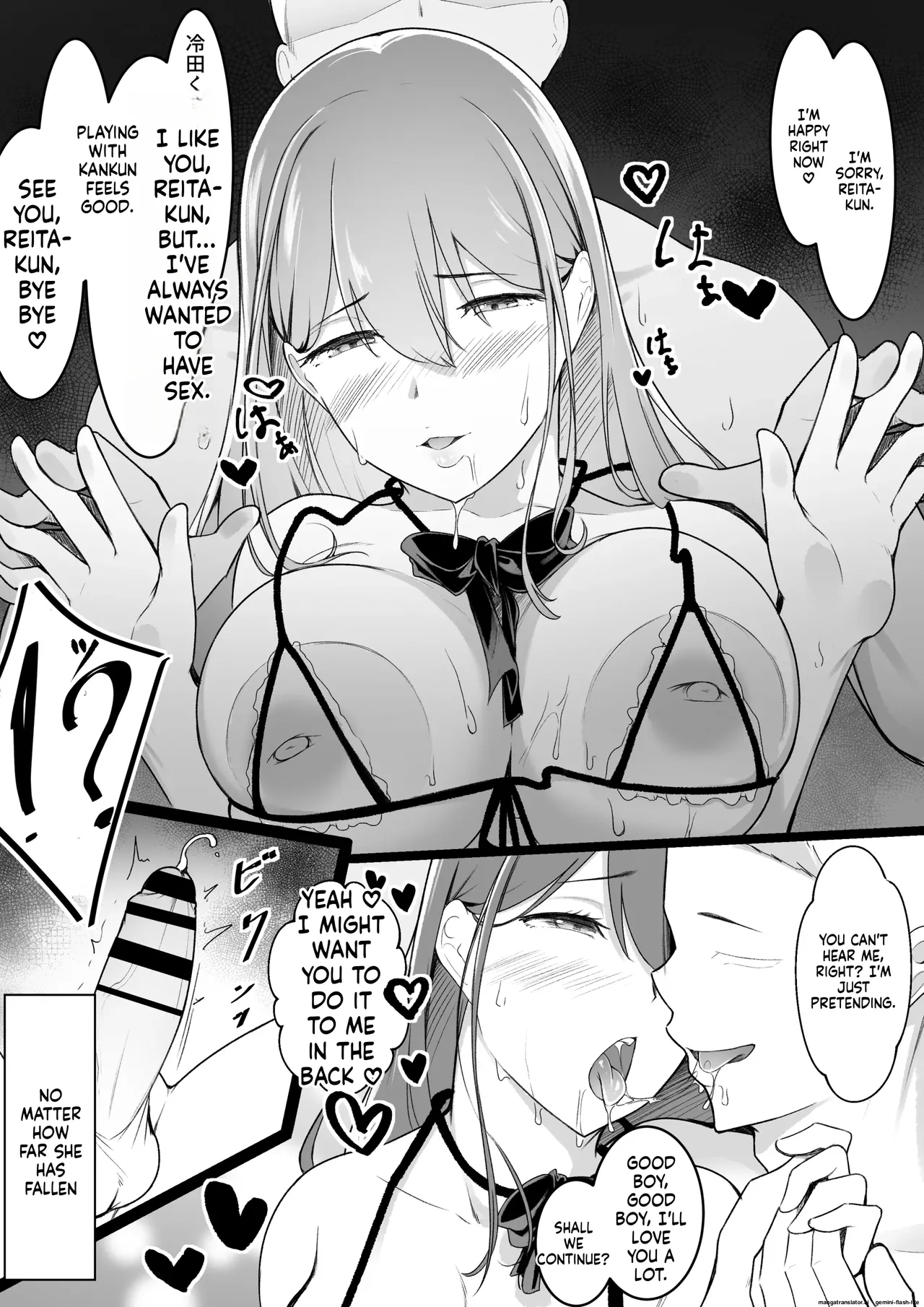 [Baa-chan-chi] Himitsu no Netorase Gokko (MTL) 图片编号 46