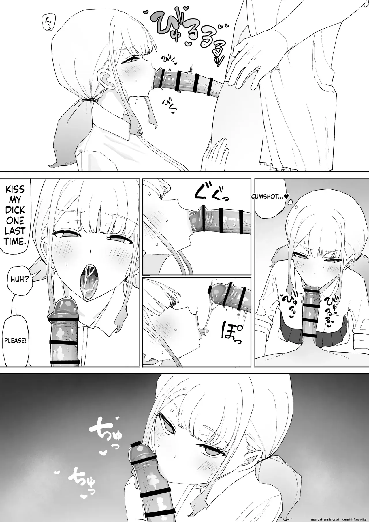 [Muripoyo] Okane no Kankei dakara (MTL) 图片编号 19