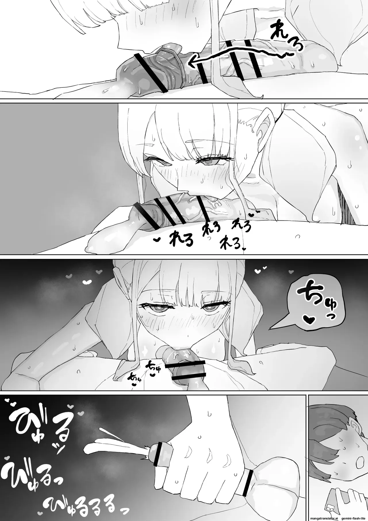 [Muripoyo] Okane no Kankei dakara (MTL) 图片编号 32