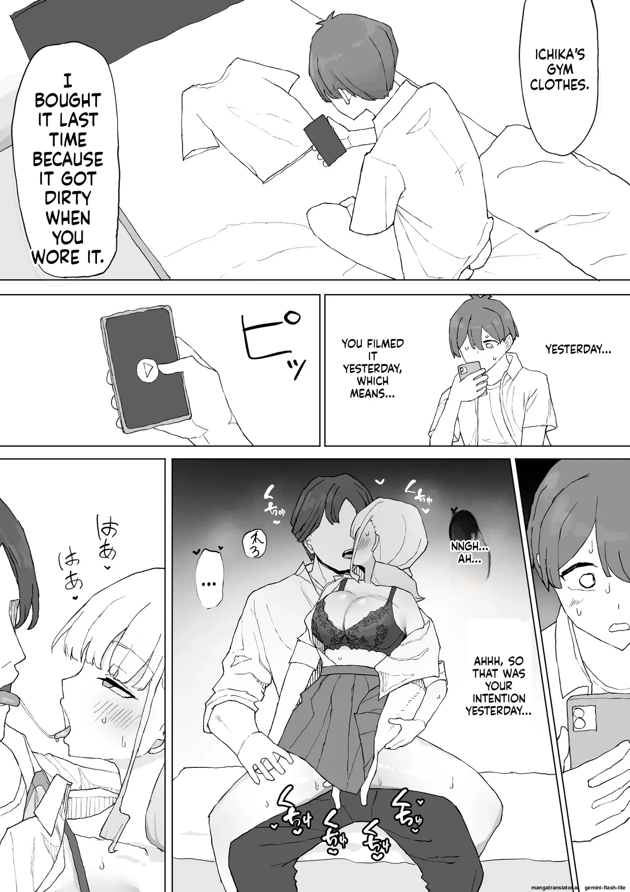 [Muripoyo] Okane no Kankei dakara (MTL) 图片编号 41