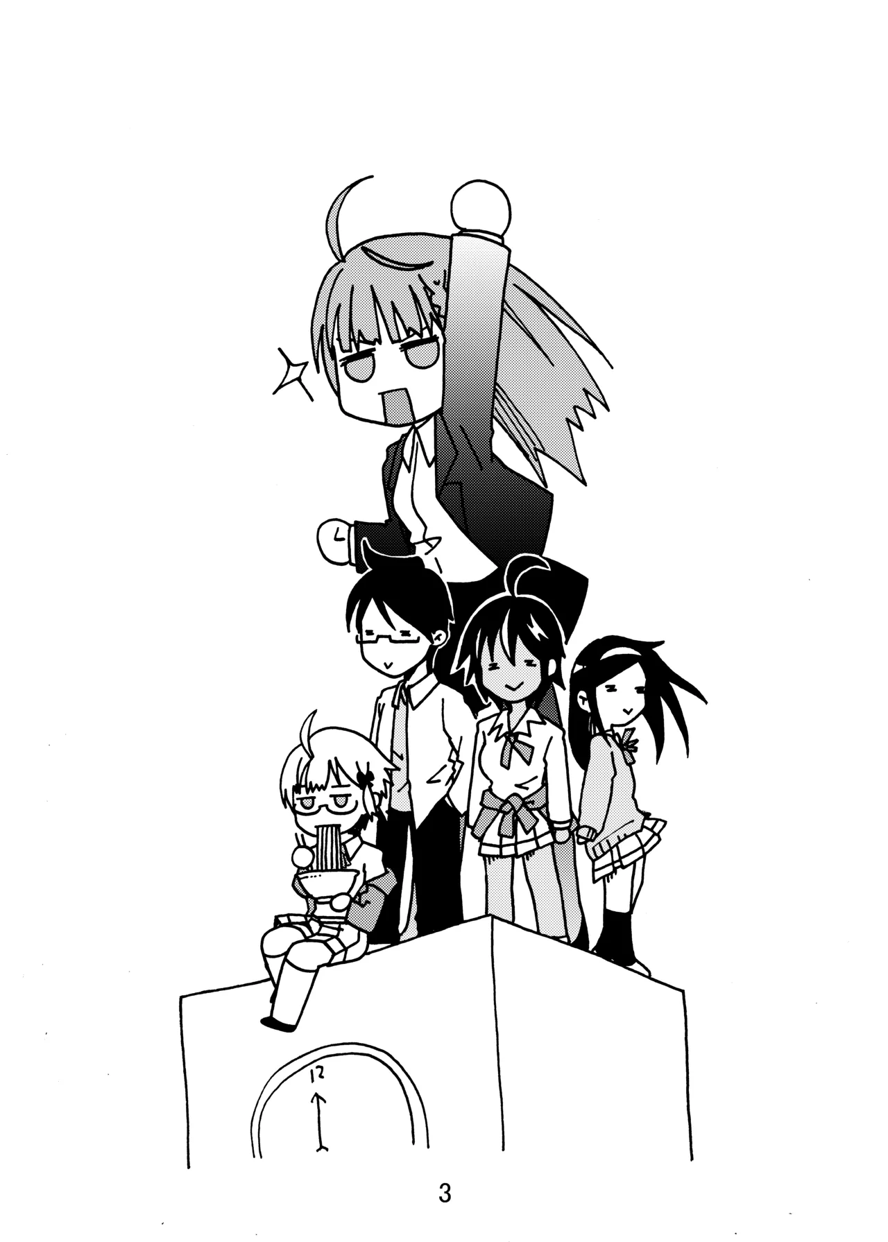 [Shinohara Heavy Industry (Haruna Mao, Ukyochu)] Benkyoux 3 (Bokutachi wa Benkyou ga Dekinai) [Digital] 图片编号 2