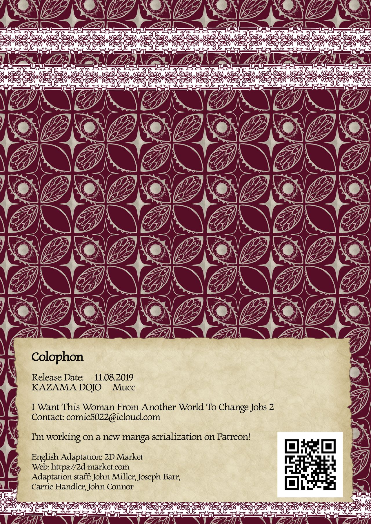 [KAZAMA DoJo (Mucc)] Isekai no Onnanoko ni Job Change Shite Moraitai 2 [Chinese] [新桥月白日语社汉化] [Decensored] [Digital] image number 26