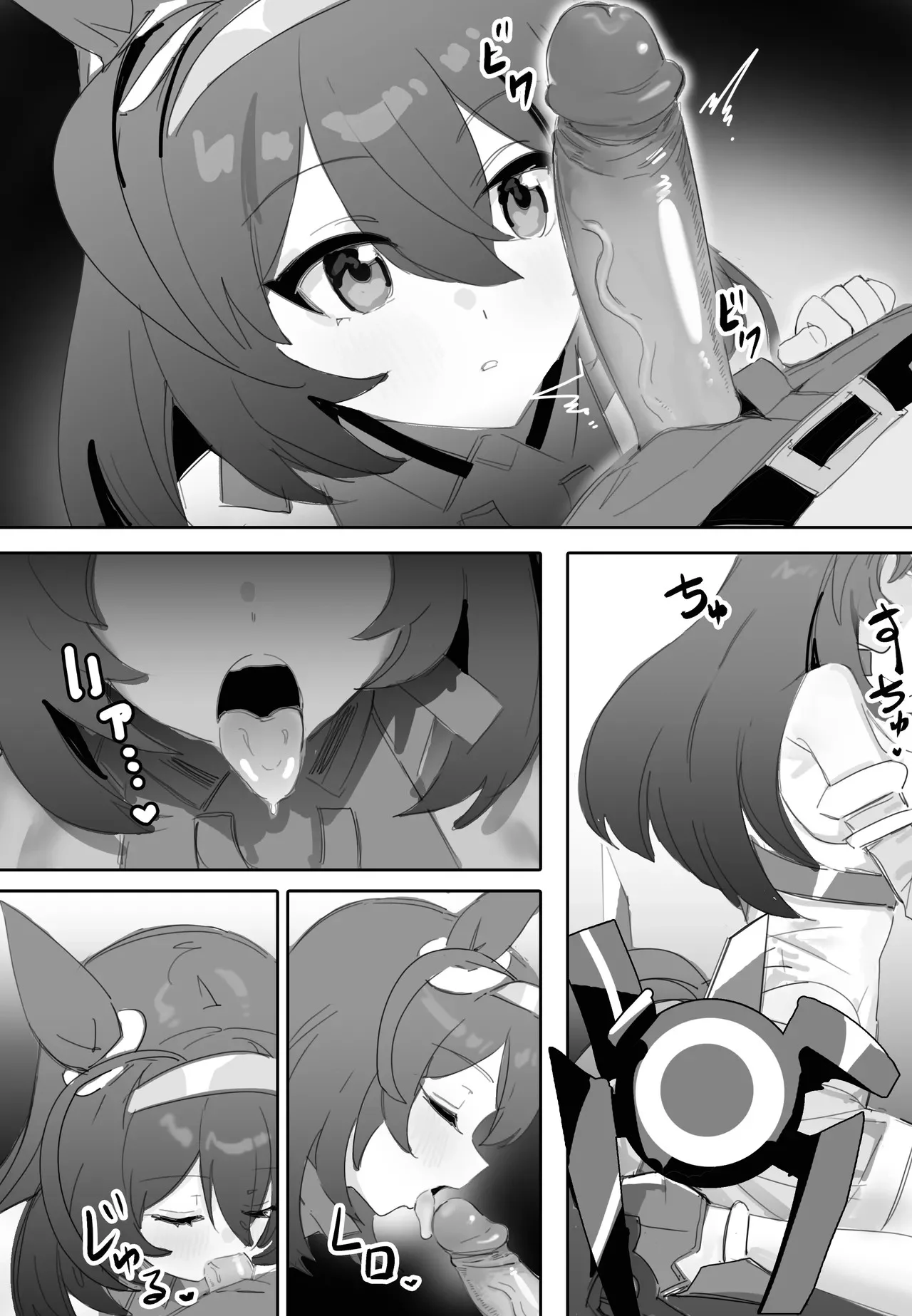 [Awei] Koi to Chocolate｜Amor y Chocolate (Uma Musume Pretty Derby) [Spanish] [SigmaDeltaXD] [Decensored] изображение № 13