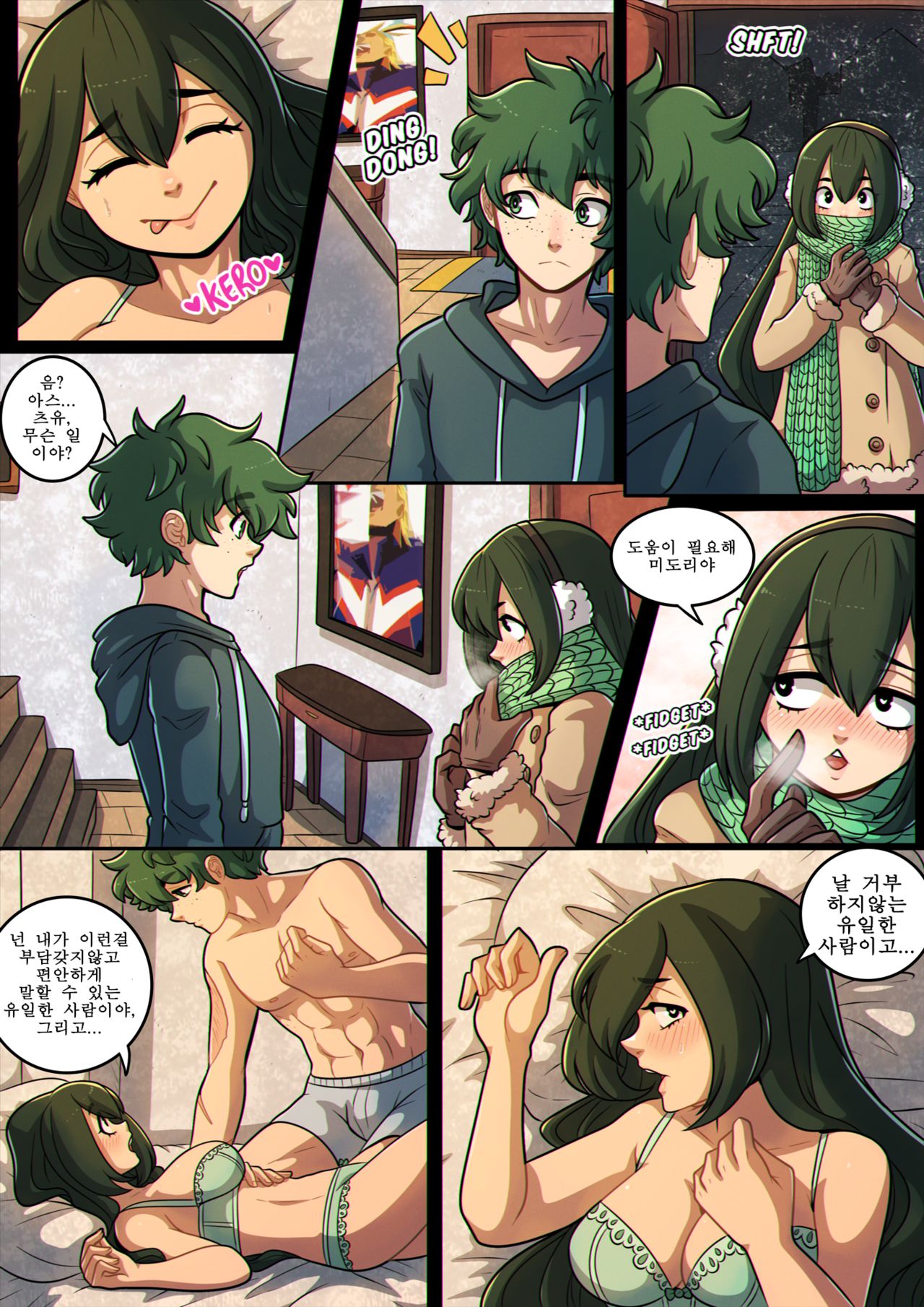 [Kinkymation] A Night With Tsuyu (Boku no Hero Academia) (korean) imagen número 4