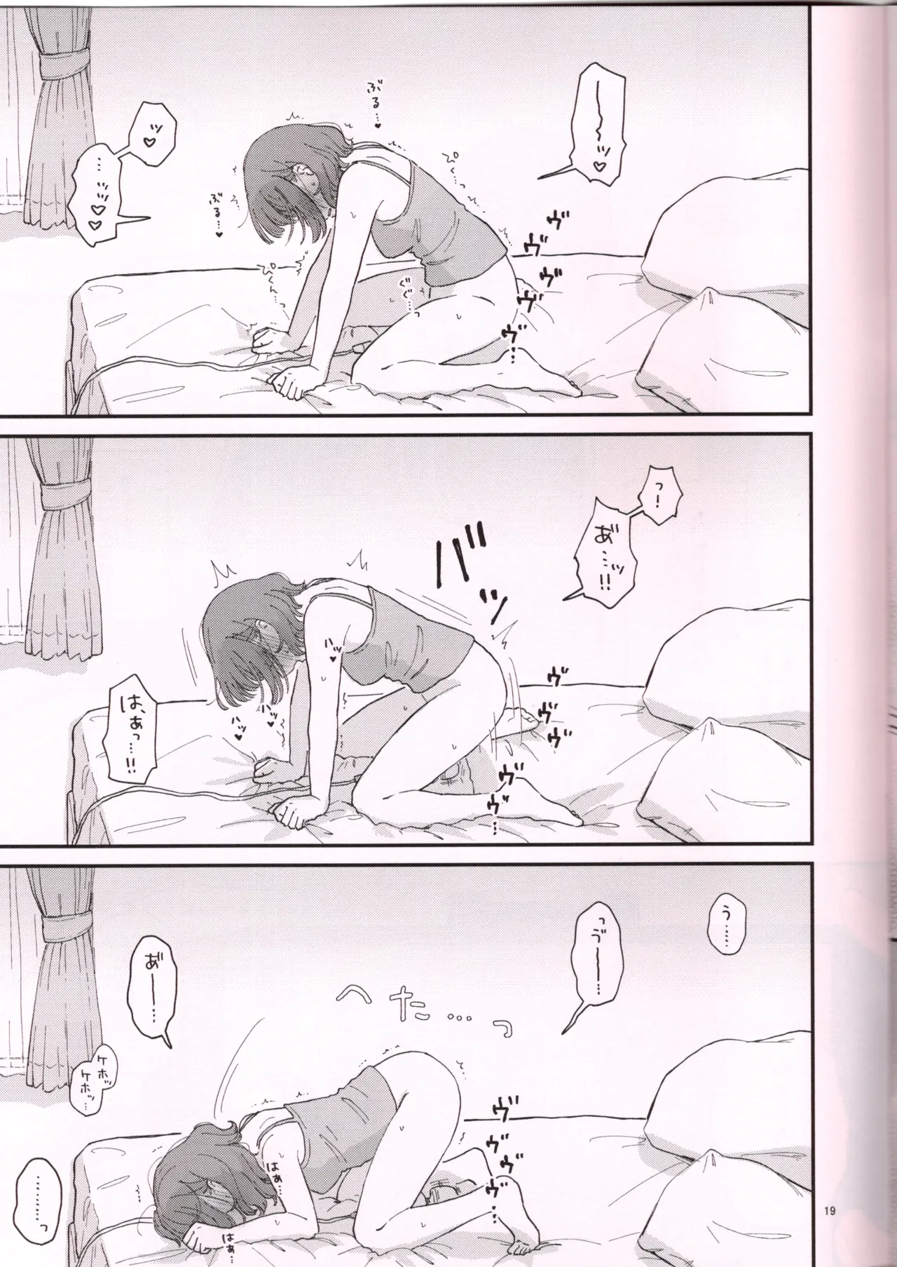 (はにーめいぷるちきん)でんまでおなにーする日。 图片编号 20