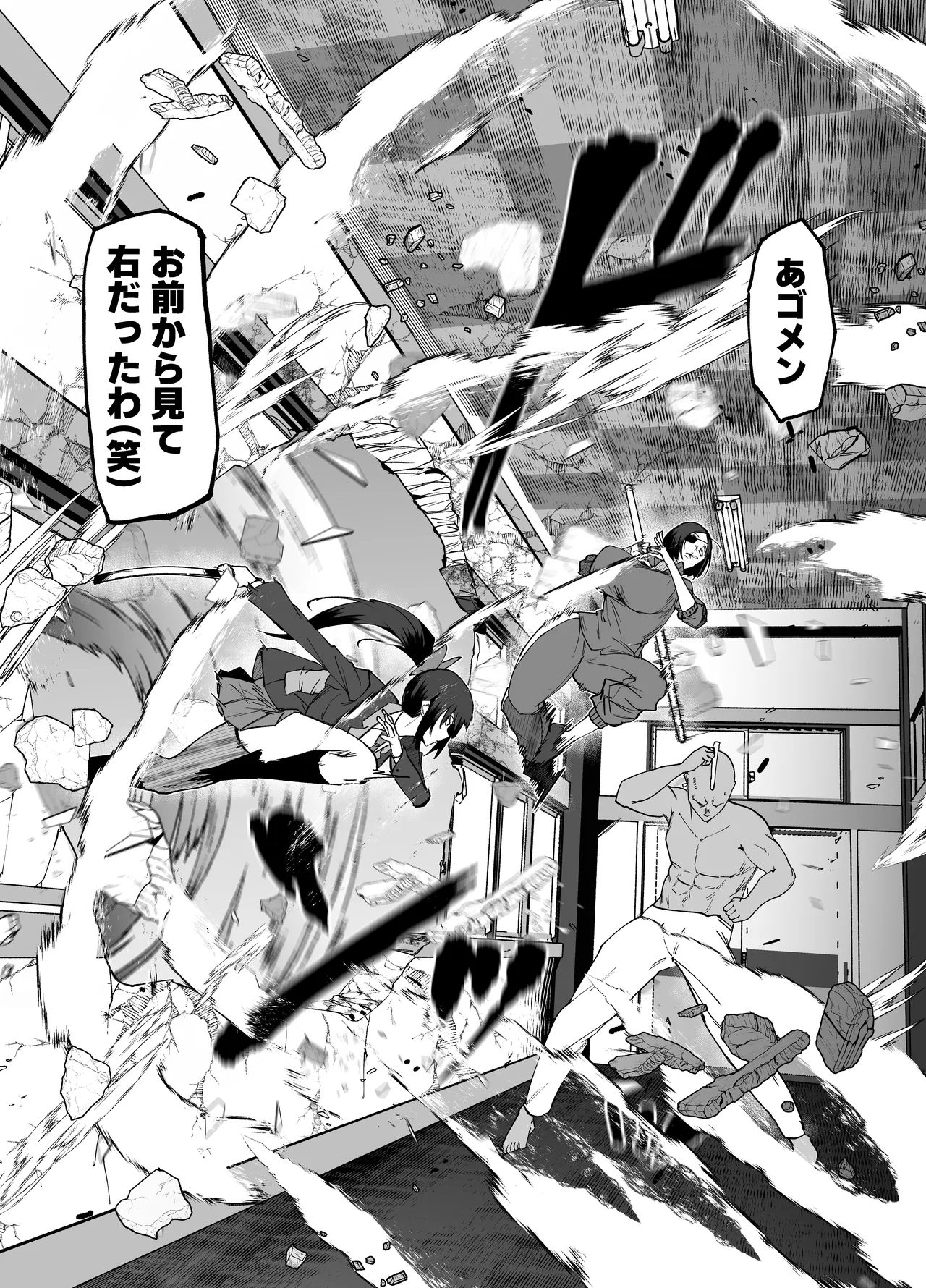 [My Cafe Saikou (Uraxia)] Zettai Makai Buzamaria 05~ Geki Omo Jitto Majin to Ohon Gakuen Shitō-hen ~ [Digital] 19eme image