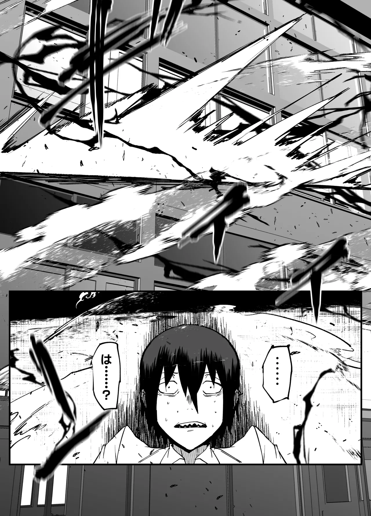 [My Cafe Saikou (Uraxia)] Zettai Makai Buzamaria 05~ Geki Omo Jitto Majin to Ohon Gakuen Shitō-hen ~ [Digital] 25eme image