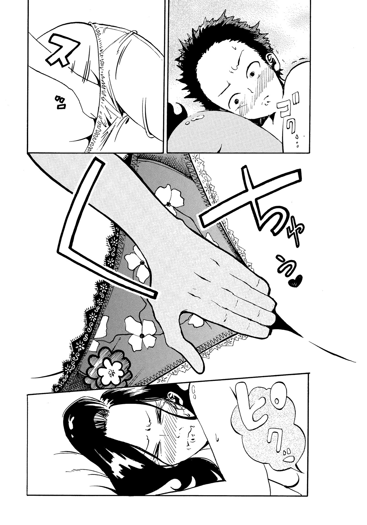 [Fuwatoro Opanchu Cake] Warui kedo… Komban Anta no Heya de Nekasete? Kara Hajimaru Boshisoukan 23eme image