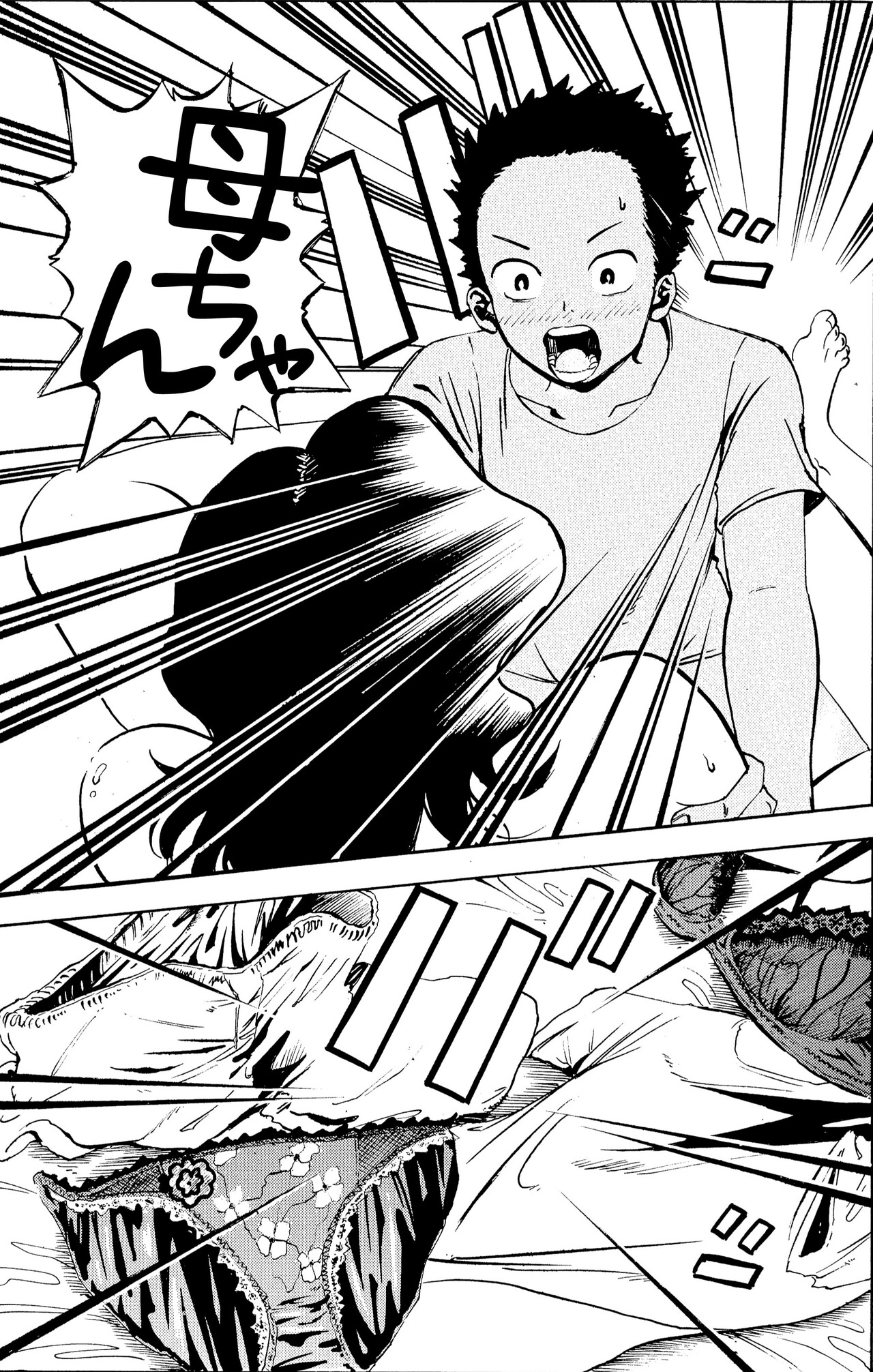 [Fuwatoro Opanchu Cake] Warui kedo… Komban Anta no Heya de Nekasete? Kara Hajimaru Boshisoukan 42eme image