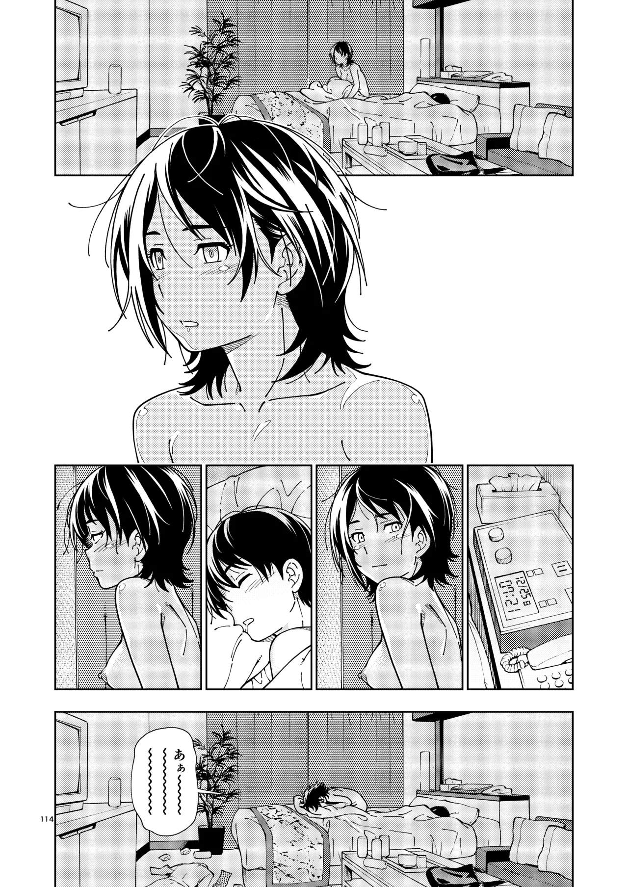 [Kensoh Ogawa (Fukudahda)] Kibito Kyousei Event Christmas (Amagami) [Digital] 113eme image