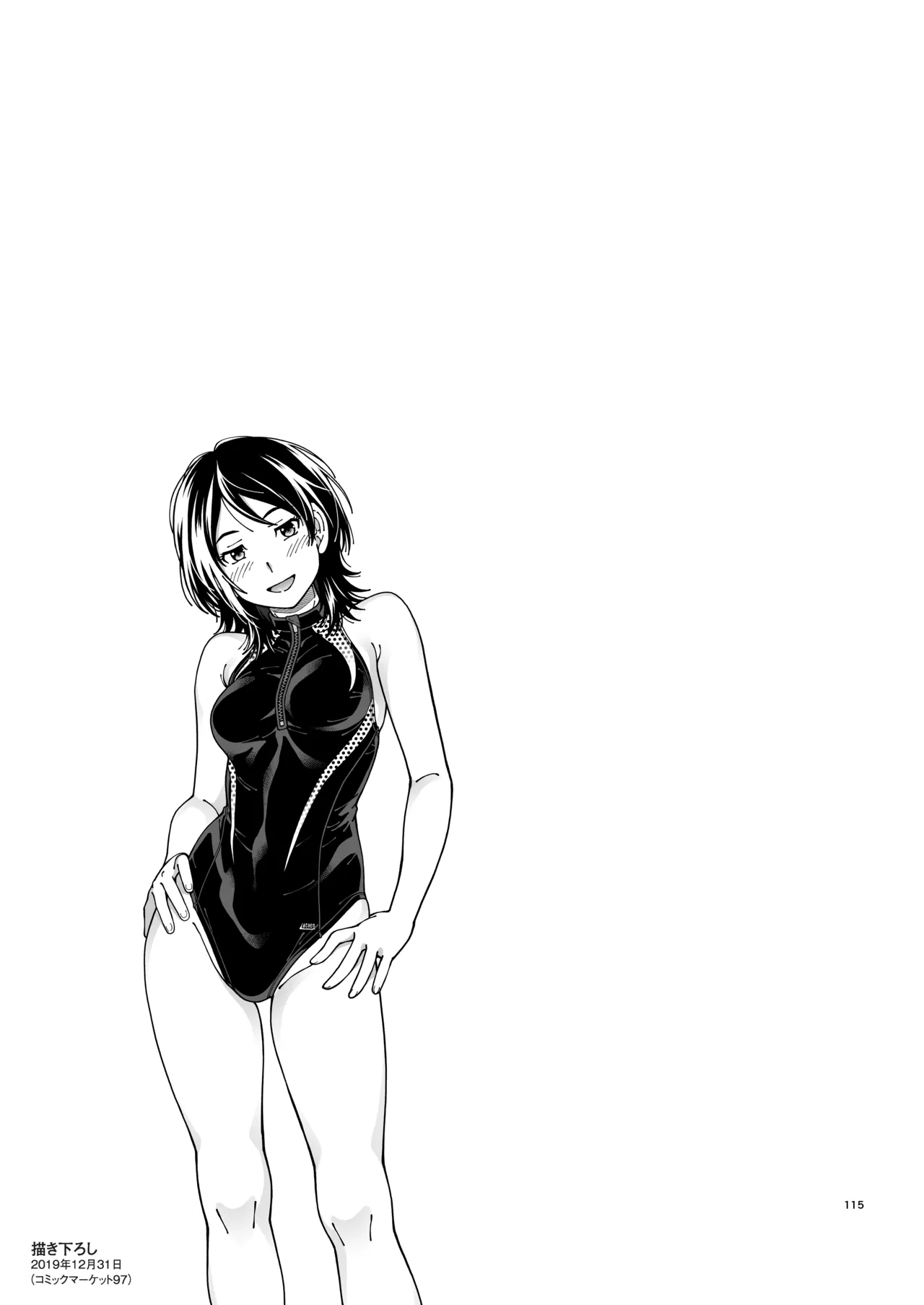 [Kensoh Ogawa (Fukudahda)] Kibito Kyousei Event Christmas (Amagami) [Digital] 114eme image