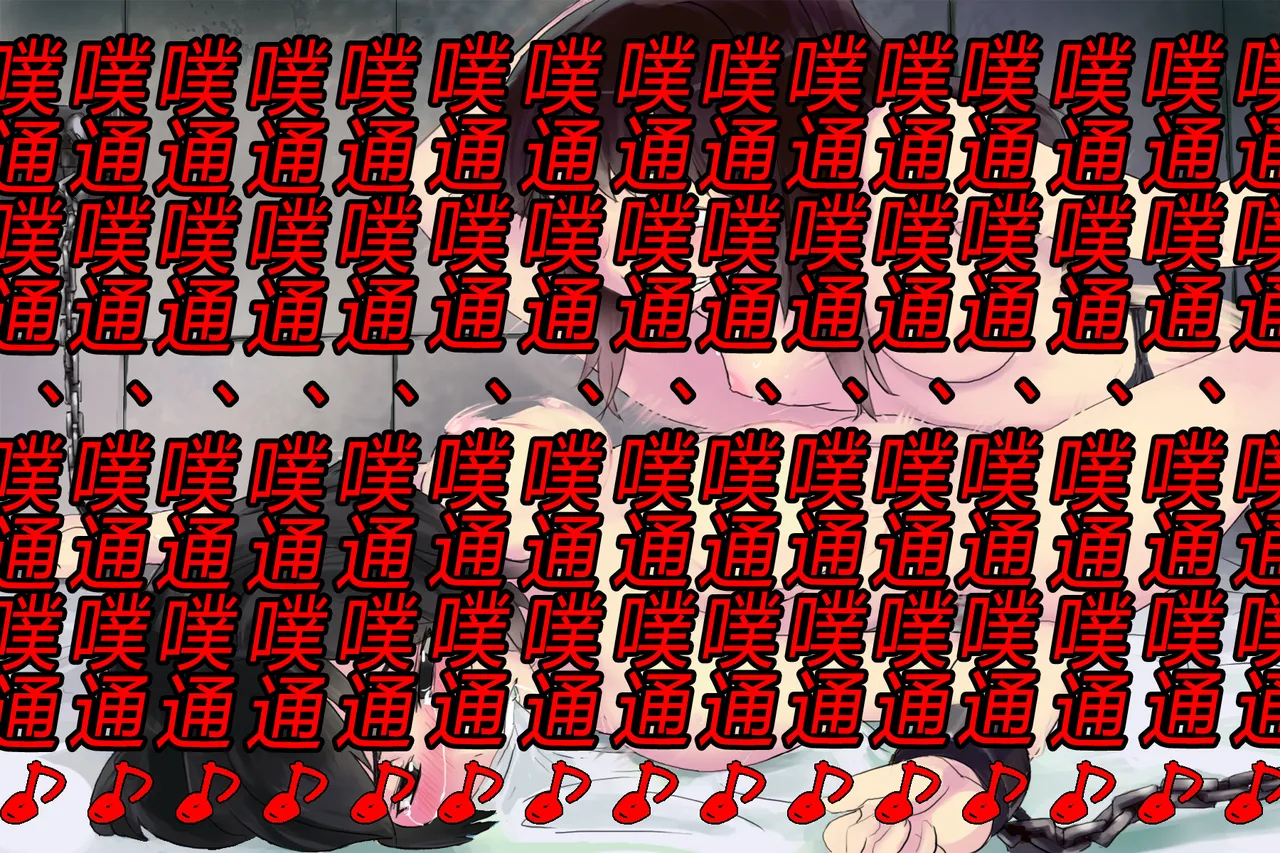 [TSリボルバー] ヤンデレ姉貴が俺を女にした！（有条色狼汉化） 图片编号 23