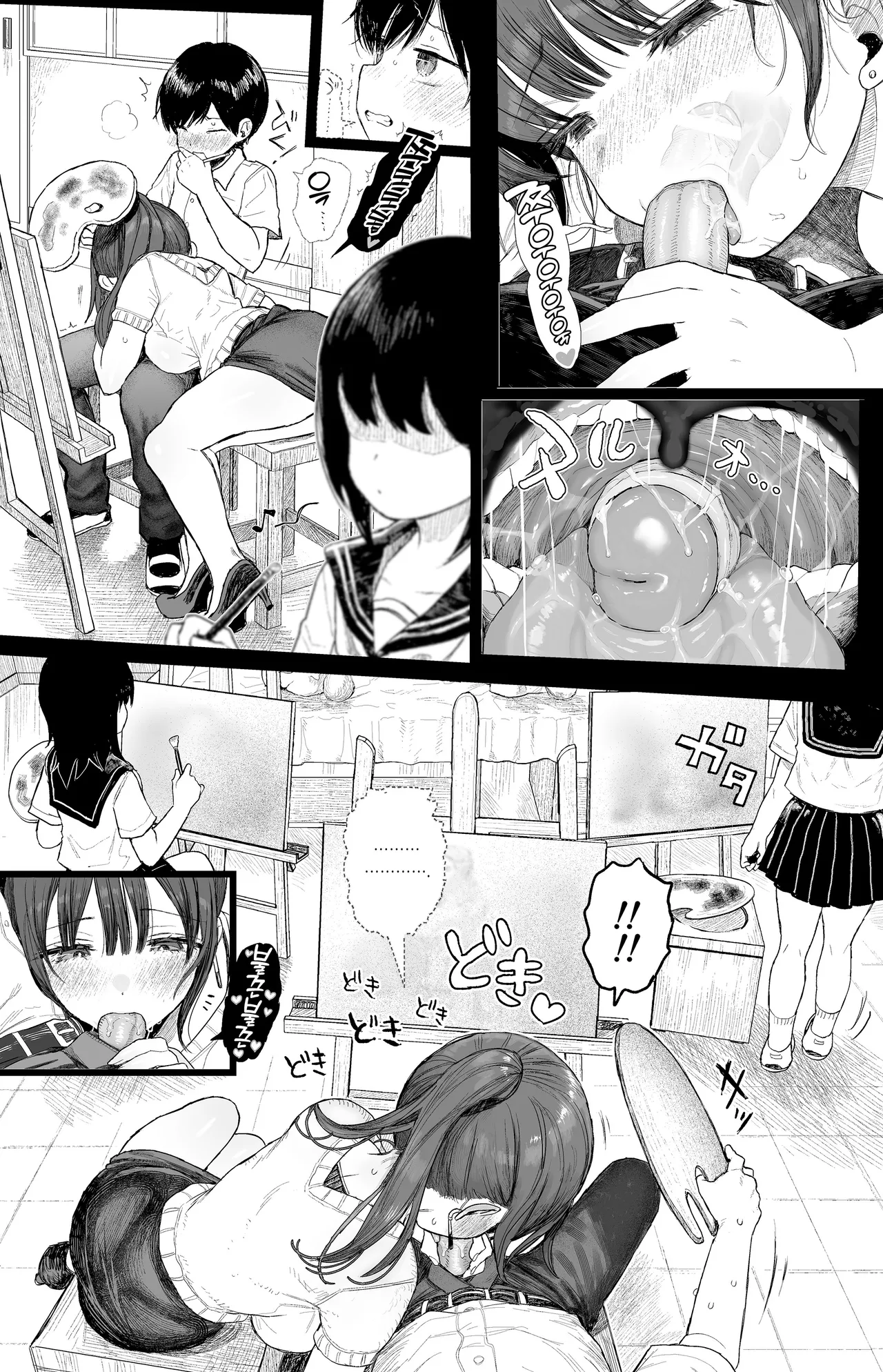 [micro page (Kuromotokun)] Osananajimi no H na Onee-san wa Suki desu ka? | 소꿉친구인 야한 누나는 좋아하시나요? [Korean] [Team Edge] [Decensored] 图片编号 31