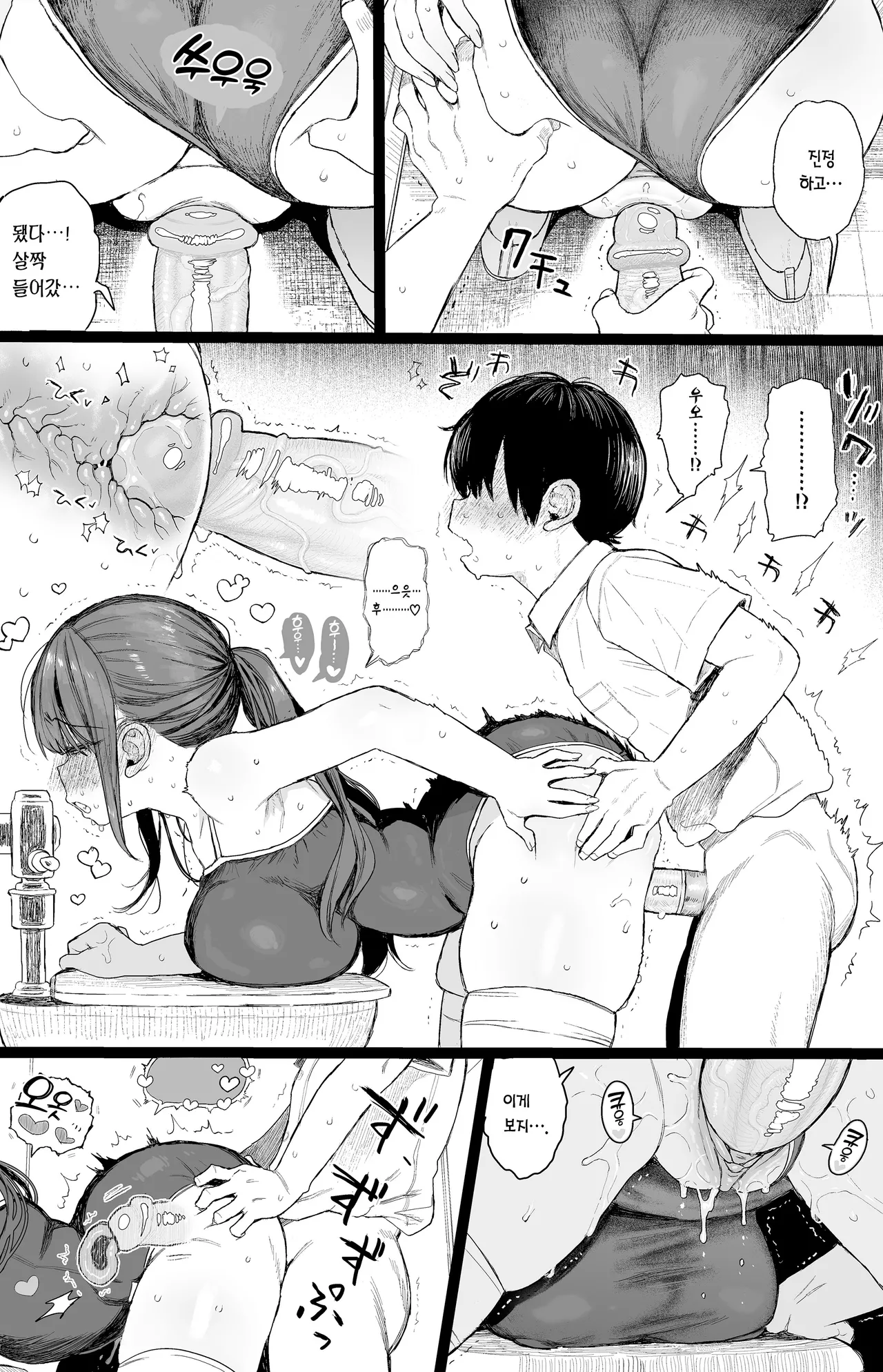 [micro page (Kuromotokun)] Osananajimi no H na Onee-san wa Suki desu ka? | 소꿉친구인 야한 누나는 좋아하시나요? [Korean] [Team Edge] [Decensored] 图片编号 40