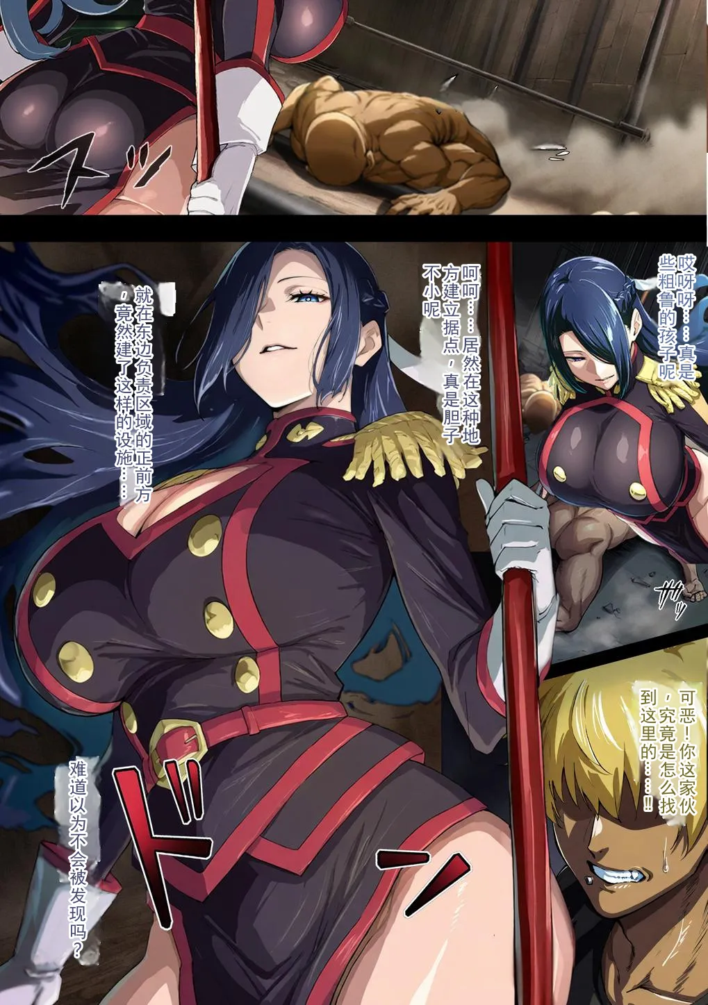 [AlphaPigeon] 快楽のスレイヴ__東風舞希編 [Ai Generated] 画像番号 2