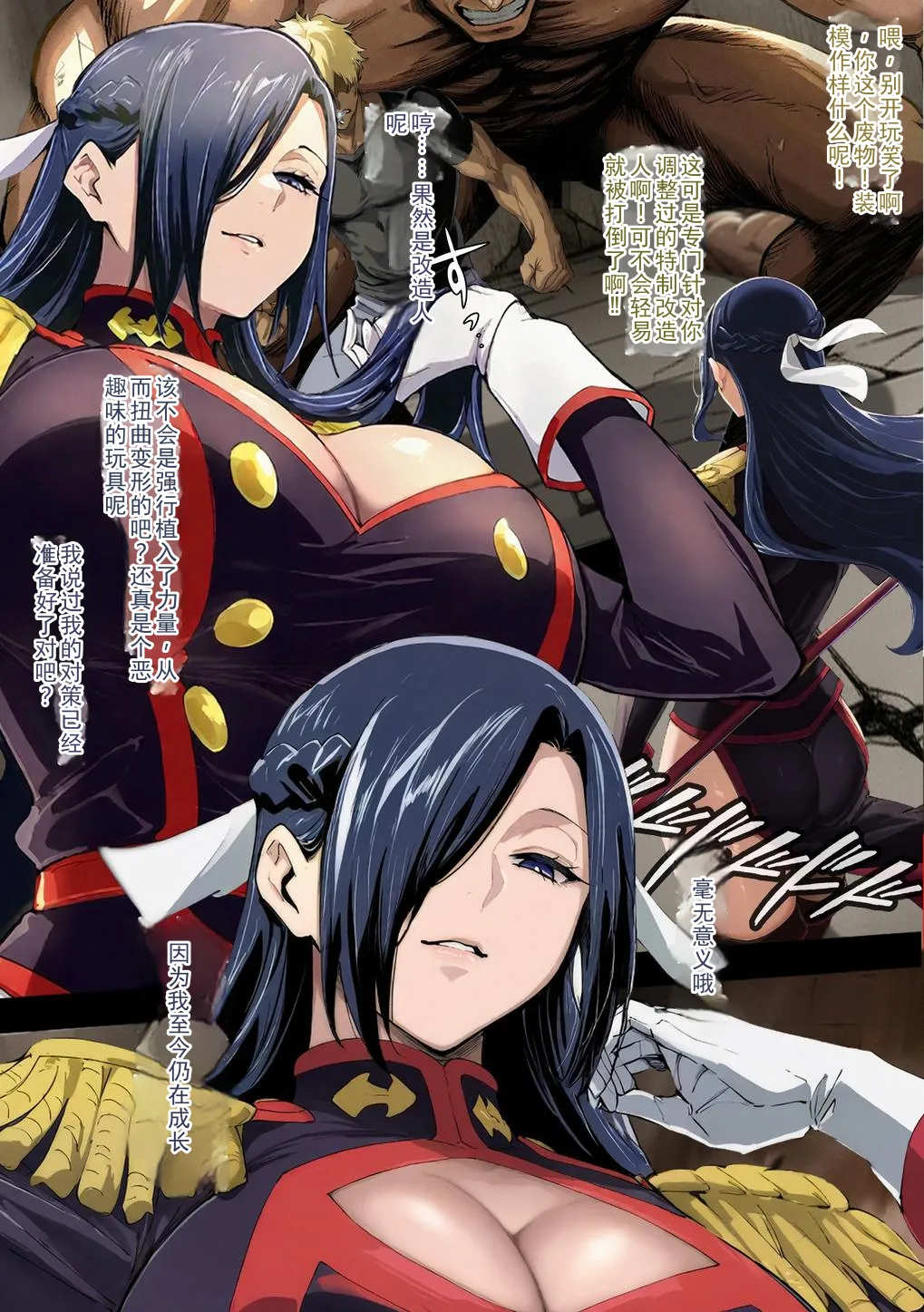 [AlphaPigeon] 快楽のスレイヴ__東風舞希編 [Ai Generated] 画像番号 3